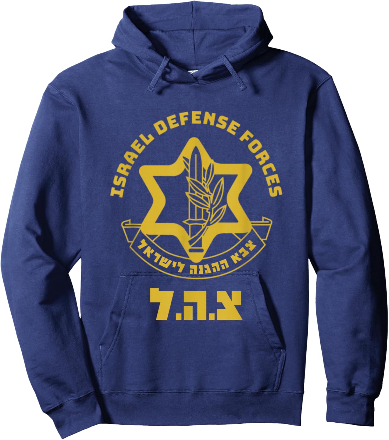 Israel Defense Forces - IDF - Israeli Military Army - Tzahal Hoodie - Hoodie | Navy