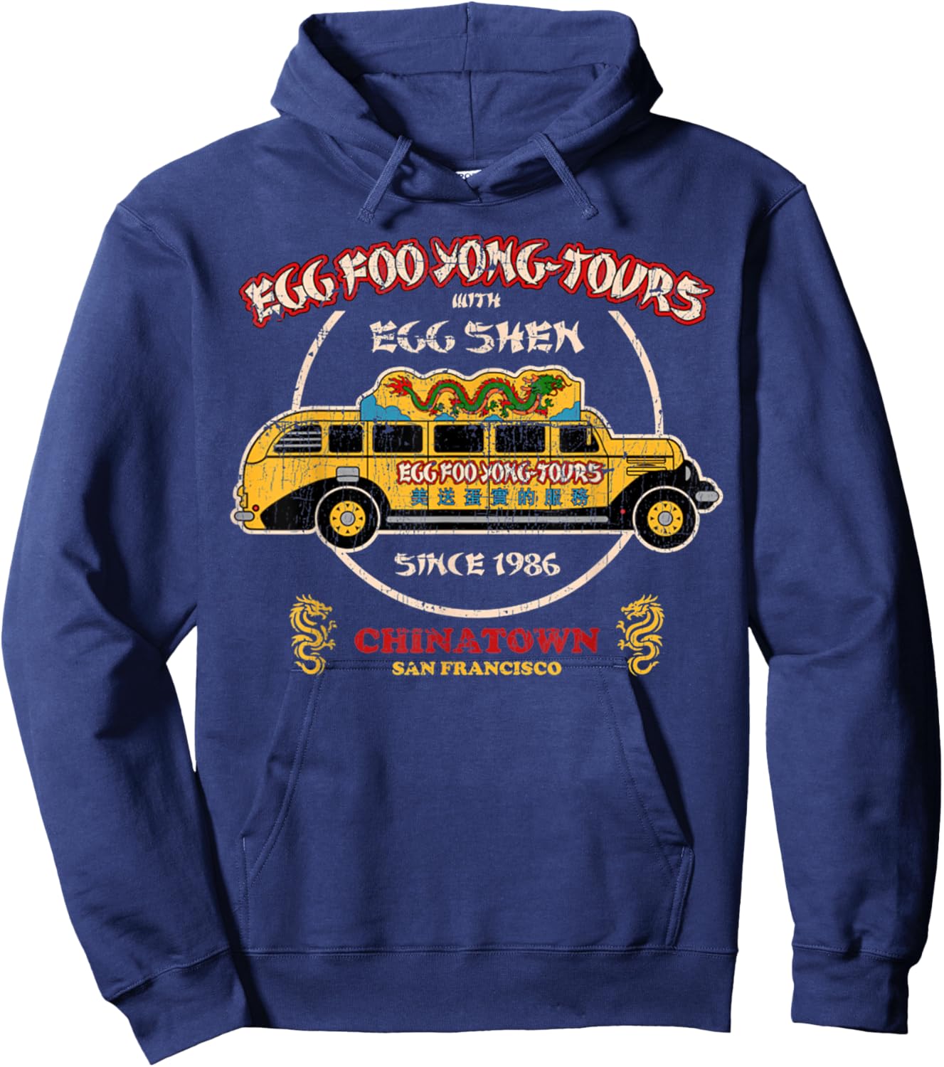 Vintage Egg Foo Yong Retro Food Tours Chinatown By Bus Hoodie - Hoodie | Navy