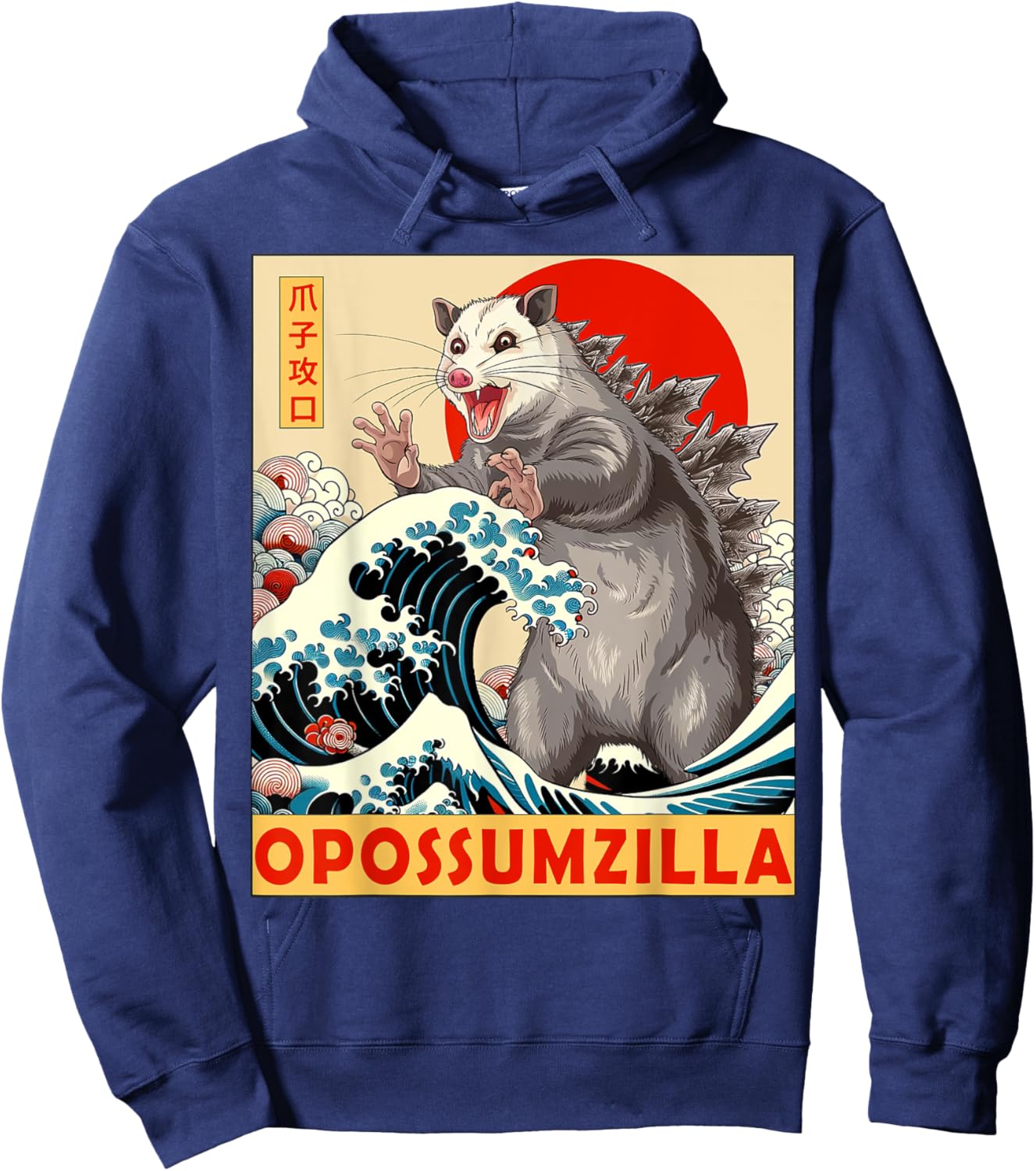 Opossum Japanese Art Funny Opossum Gifts Women Kid Hoodie - Hoodie | Navy