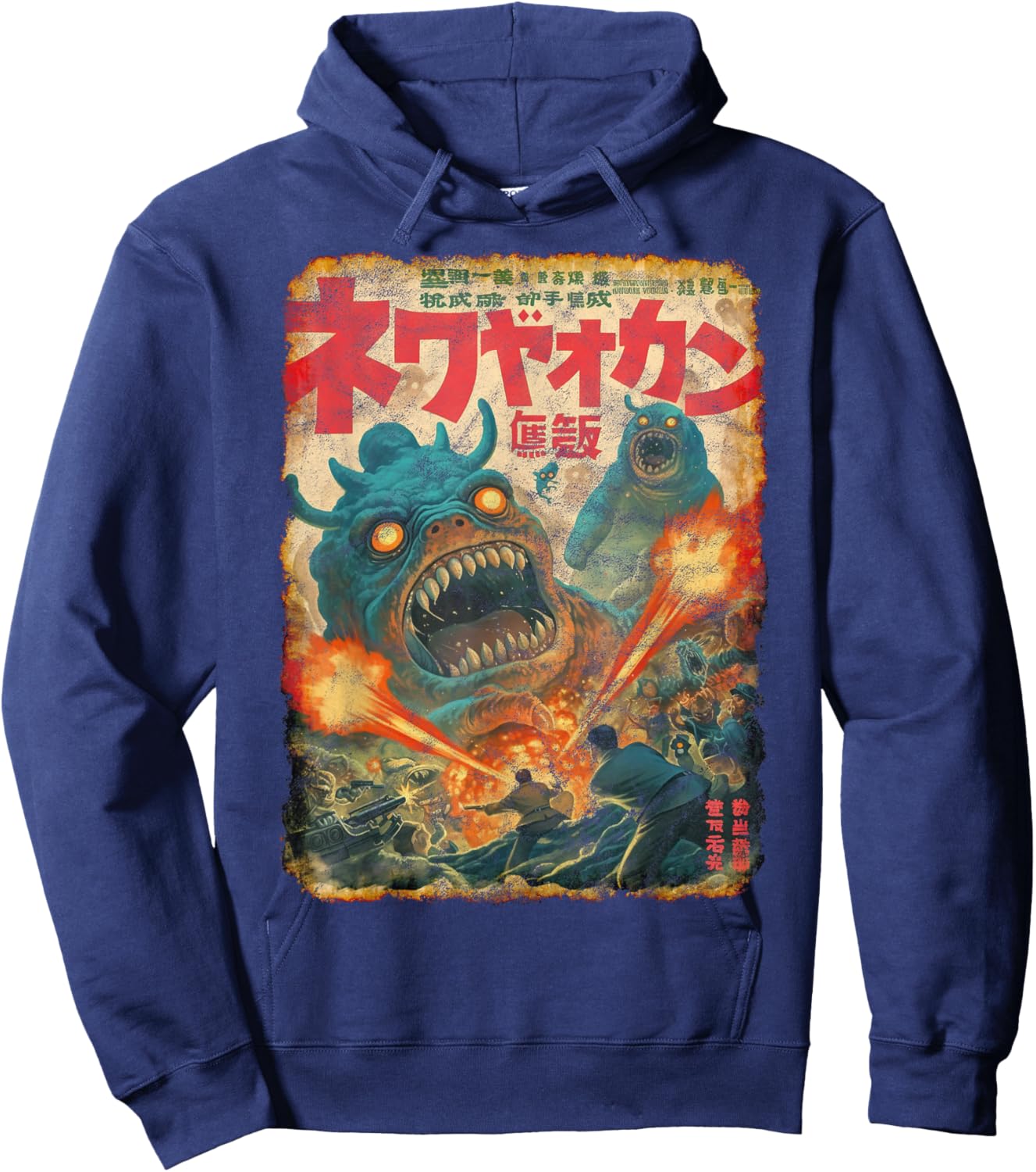 Retro Horror B-Movie Poster, Korean Style Text, Halloween Hoodie - Hoodie | Navy