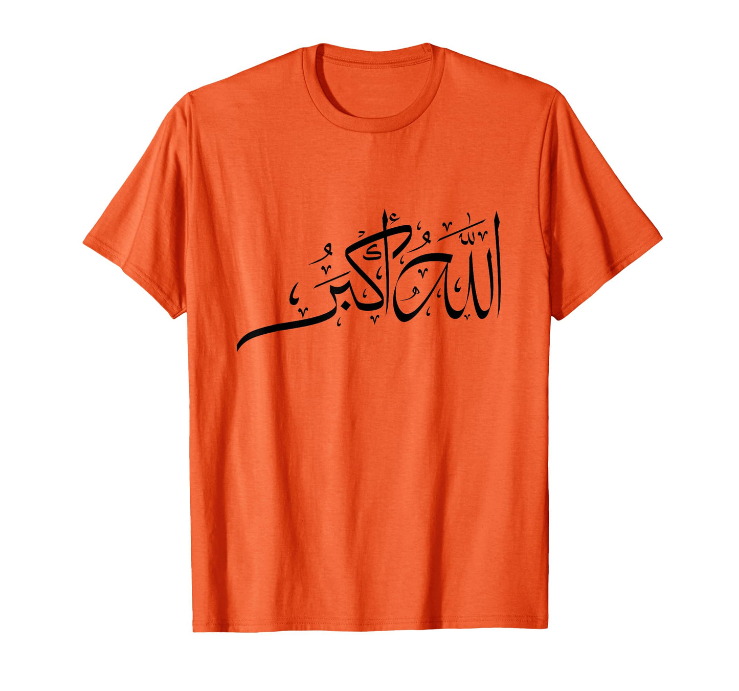 Allahu Akbar T-Shirt