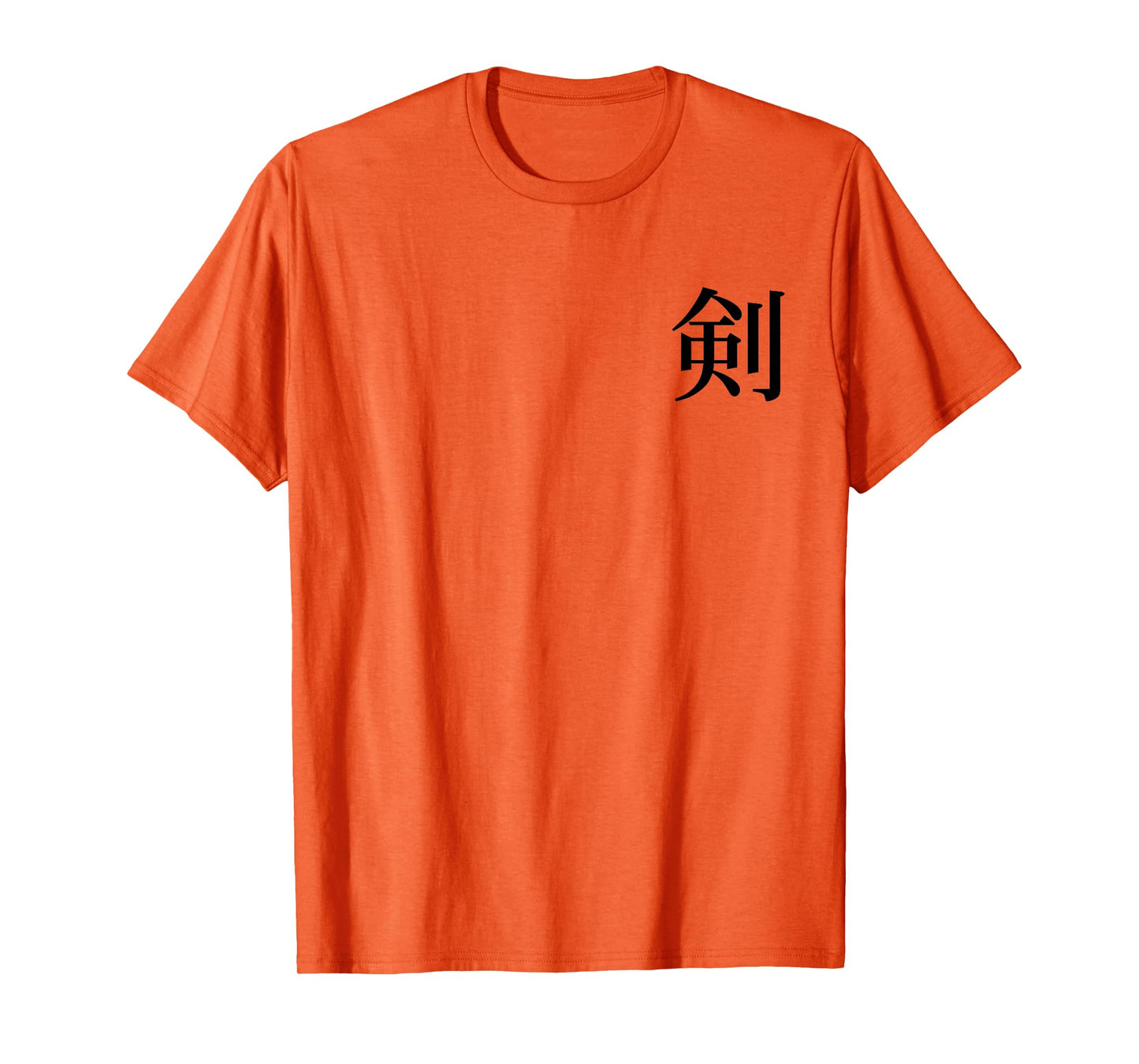 Ephesians 6:17 Christian Bible Verse Japanese Kanji Hiragana T-Shirt