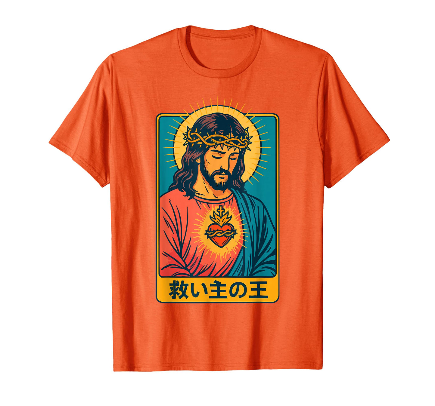 Jesus King and Savior Sacred Heart Christian Manga Yellow T-Shirt