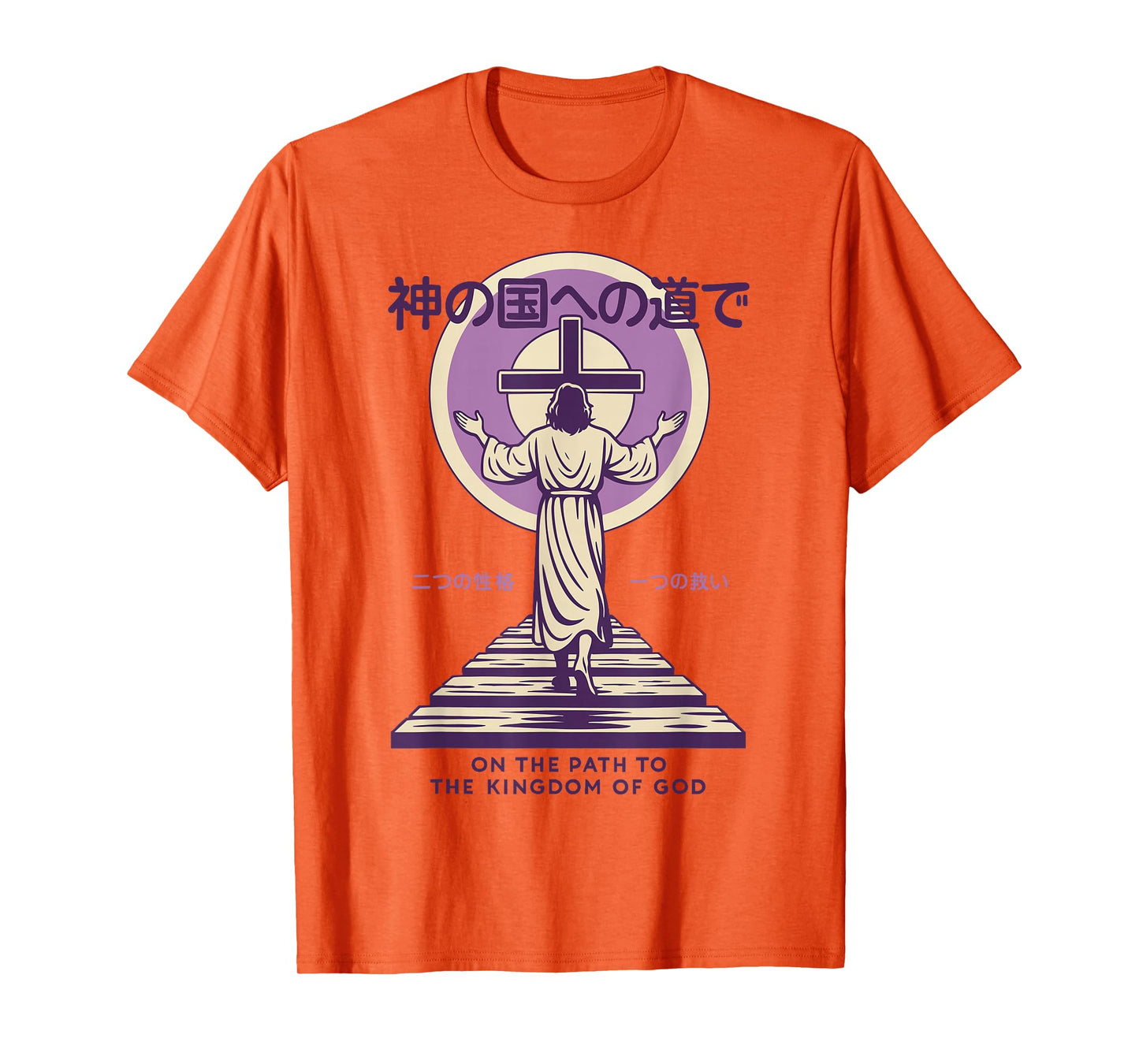 Jesus Path to God's Kingdom Japanese Christian Manga Pink T-Shirt
