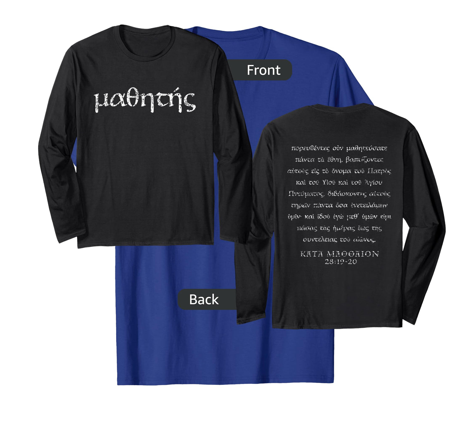 Koine Greek Long T-shirt Disciple Shirt to Share your Faith