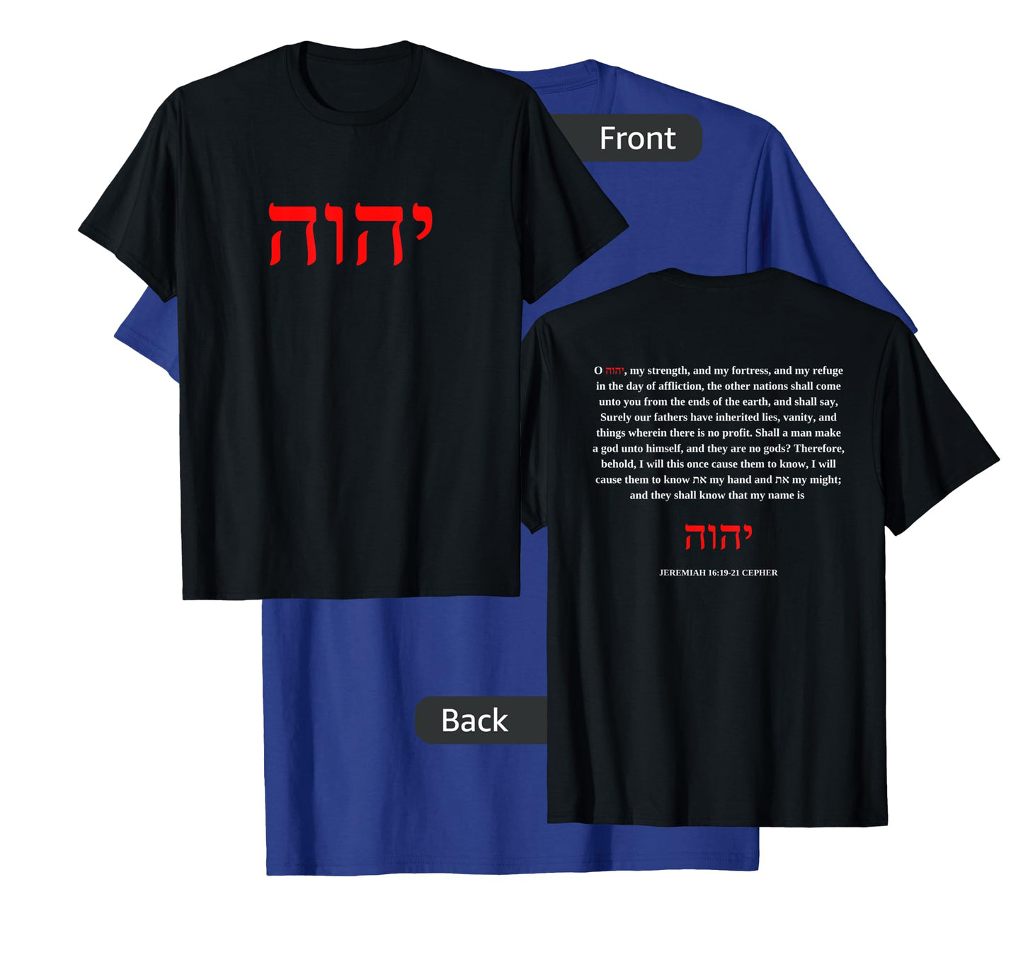 Yahweh T-Shirt