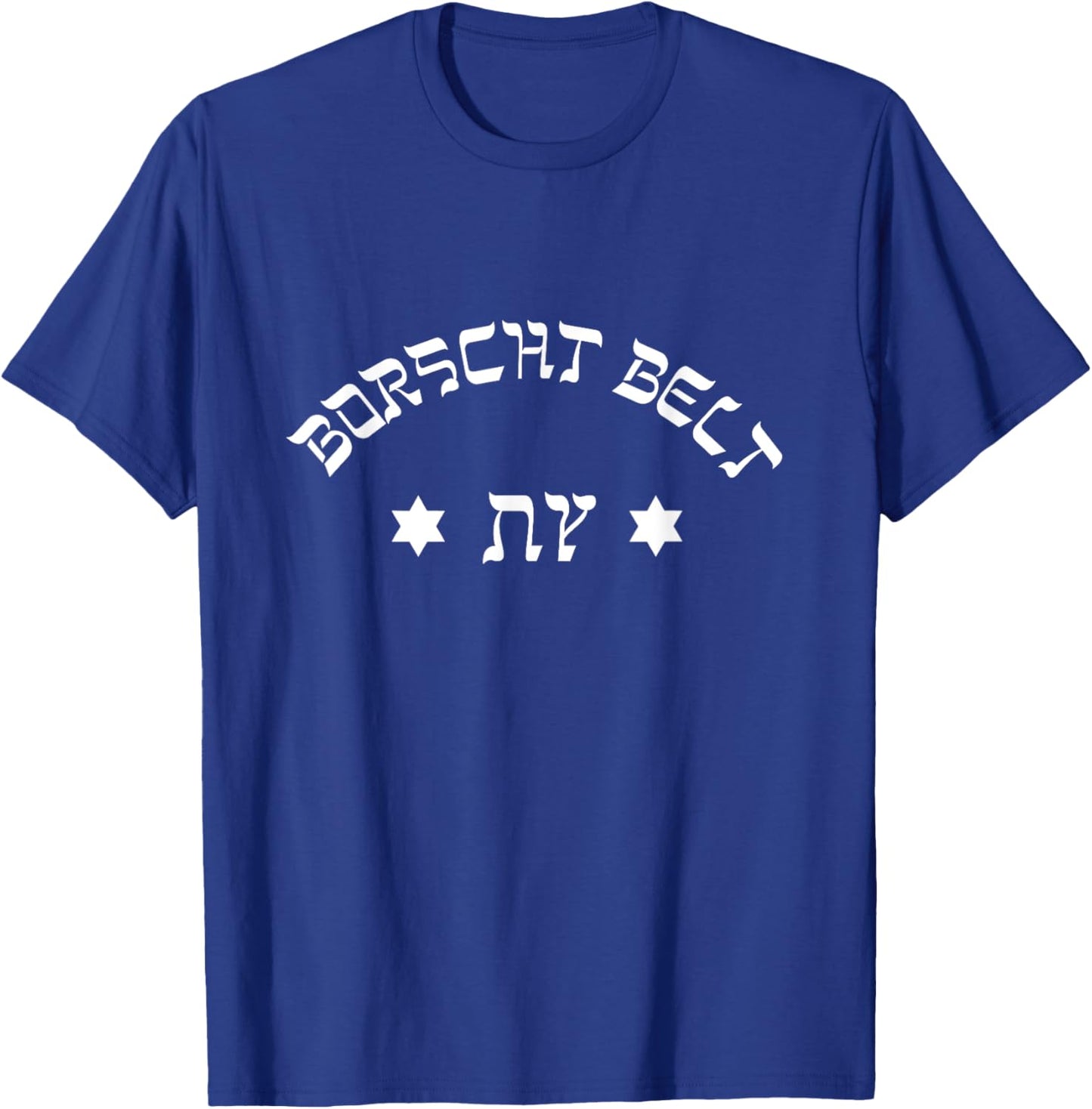 Borscht Belt The Mountains Catskills Upstate Jewish New York T-Shirt - T-Shirt | Royal