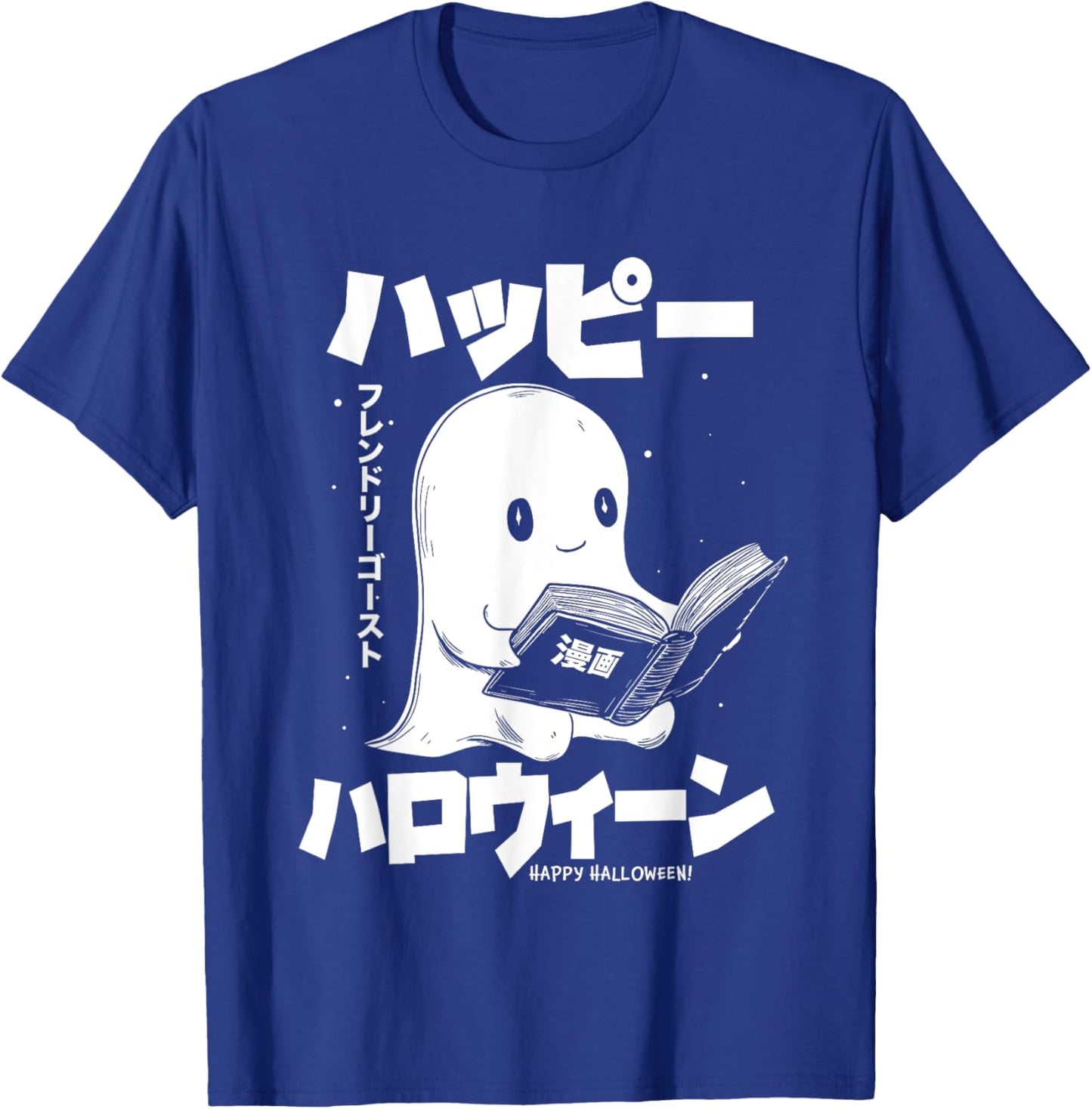 Friendly Cute Ghost Reading Manga Japanese Happy Halloween T-Shirt - T-Shirt | Royal
