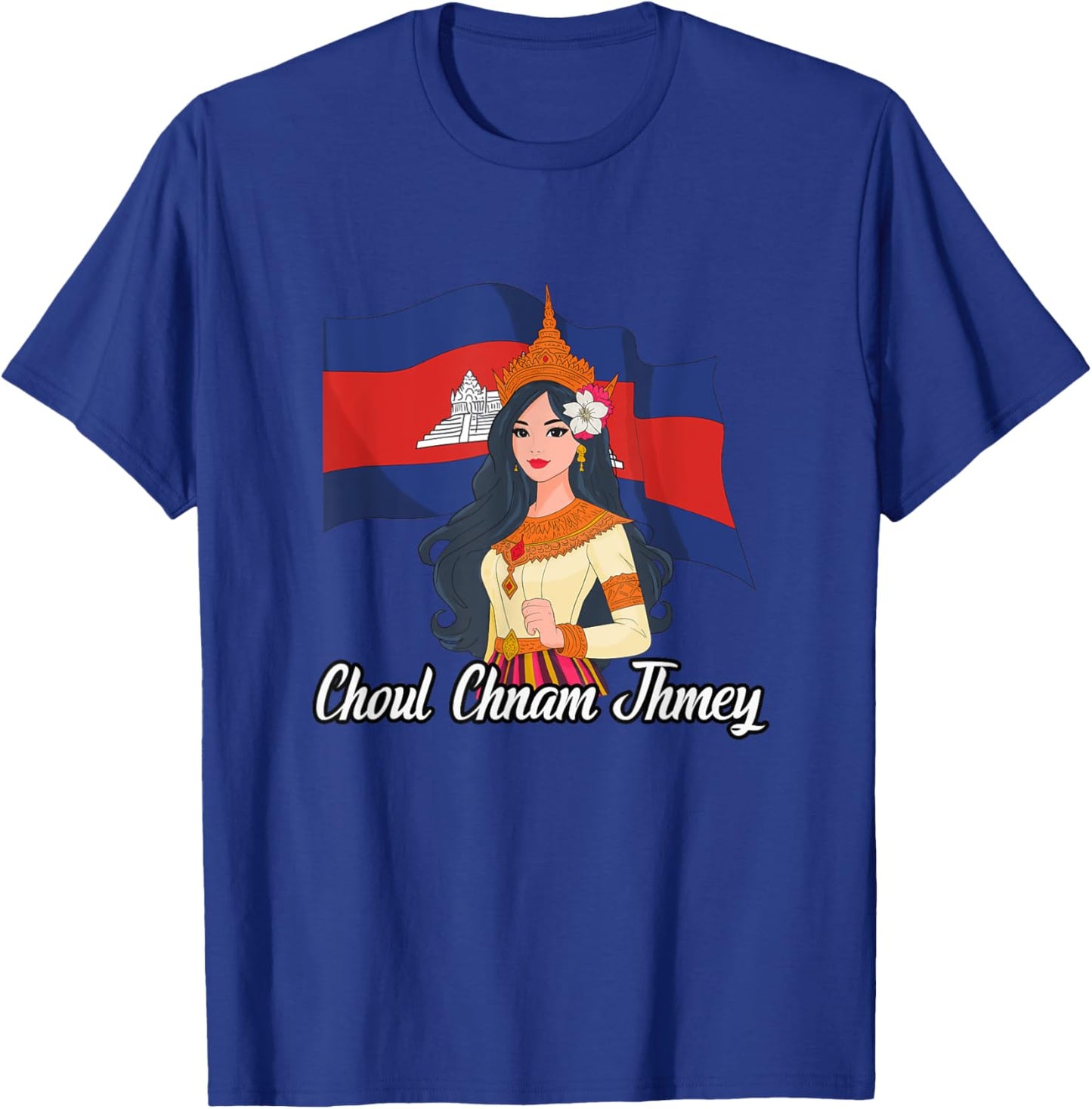 Cambodia Cambodian Happy Khmer New Year Choul Chnam Thmey T-Shirt - T-Shirt | Royal