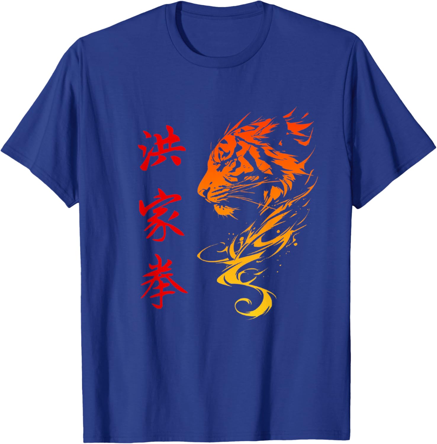 Hung Gar Kuen Southern Tiger Kung Fu T-Shirt - T-Shirt | Royal