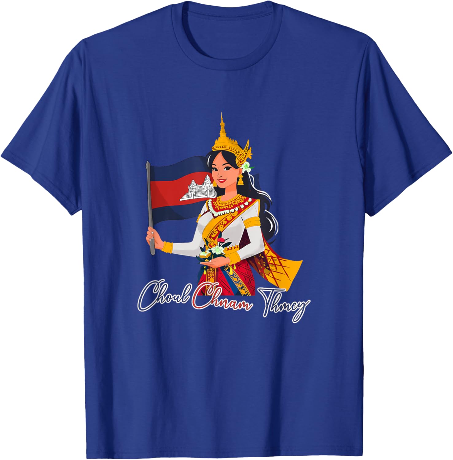 Cambodia Cambodian Happy Khmer New Year Choul Chnam Thmey T-Shirt - T-Shirt | Royal