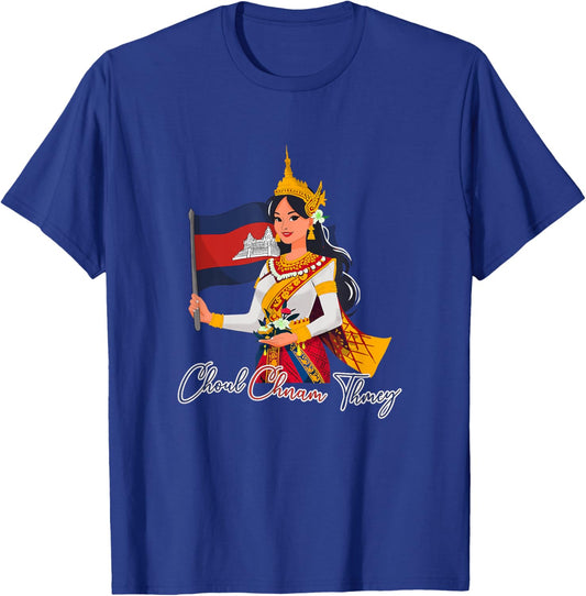 Cambodia Cambodian Happy Khmer New Year Choul Chnam Thmey T-Shirt - T-Shirt | Royal