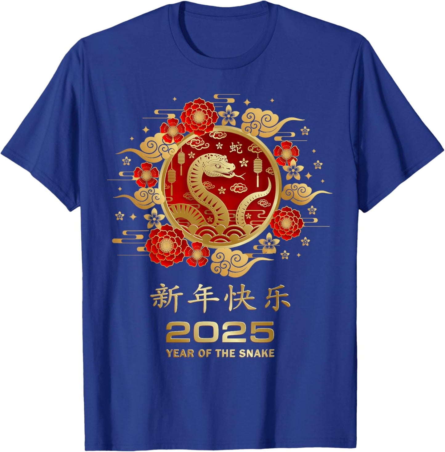 2025 Lunar New Year Chinese New Year T-Shirt - T-Shirt | Royal