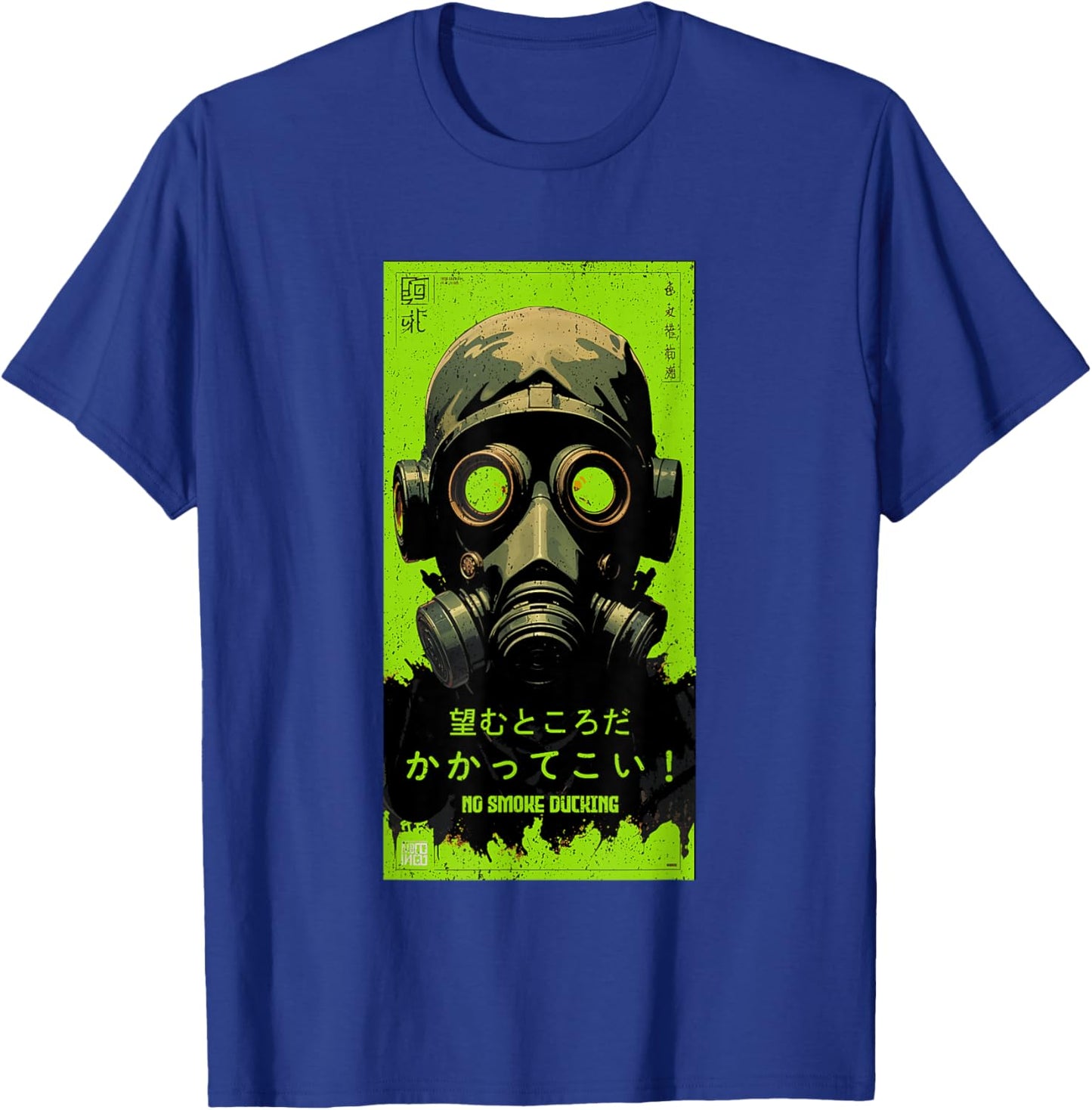 Green No Smoke Ducking V2 Green Color Graphic T-Shirt - T-Shirt | Royal