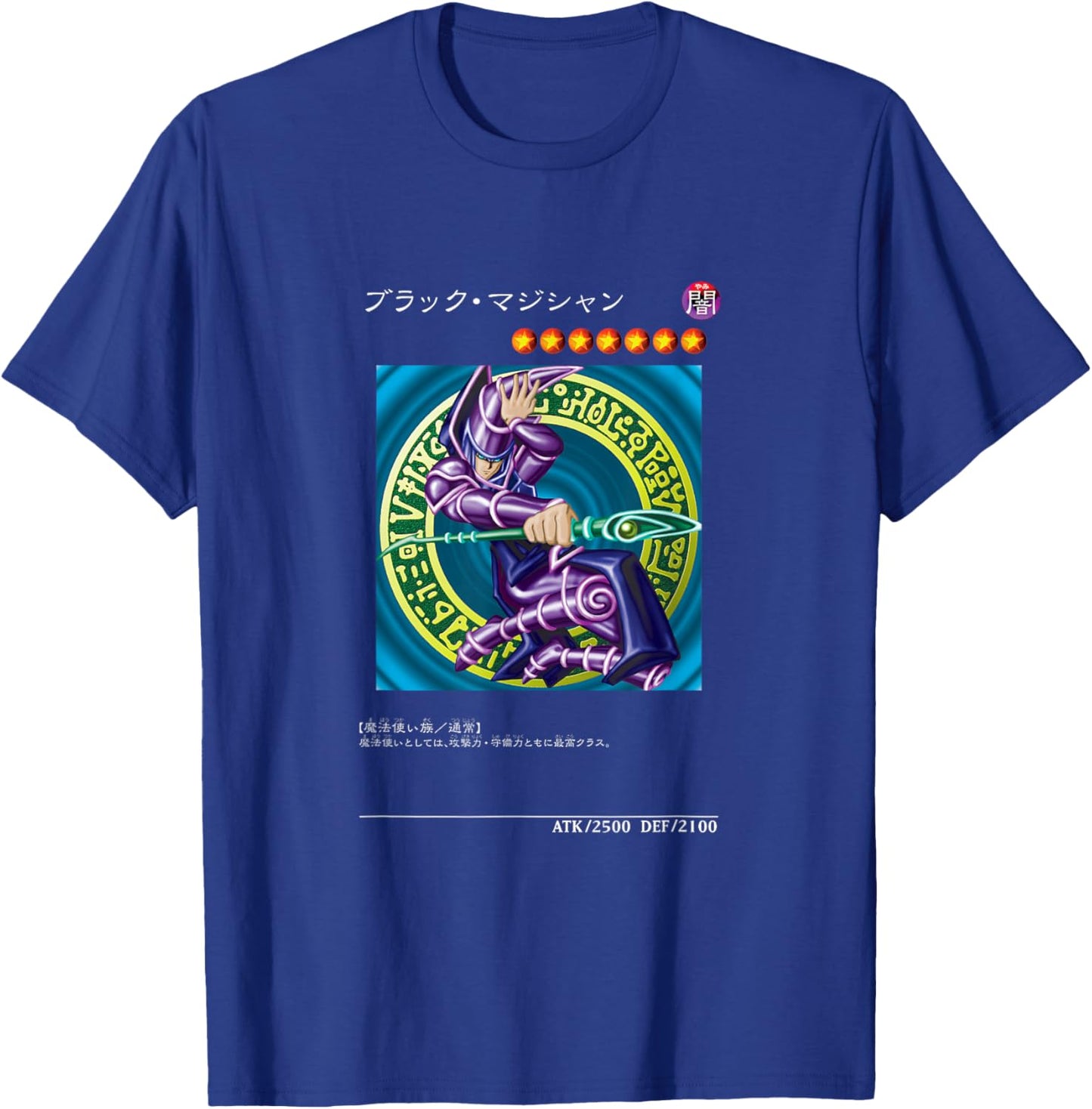 Kuriboh Logo PAPL1452 T-Shirt - T-Shirt | Royal