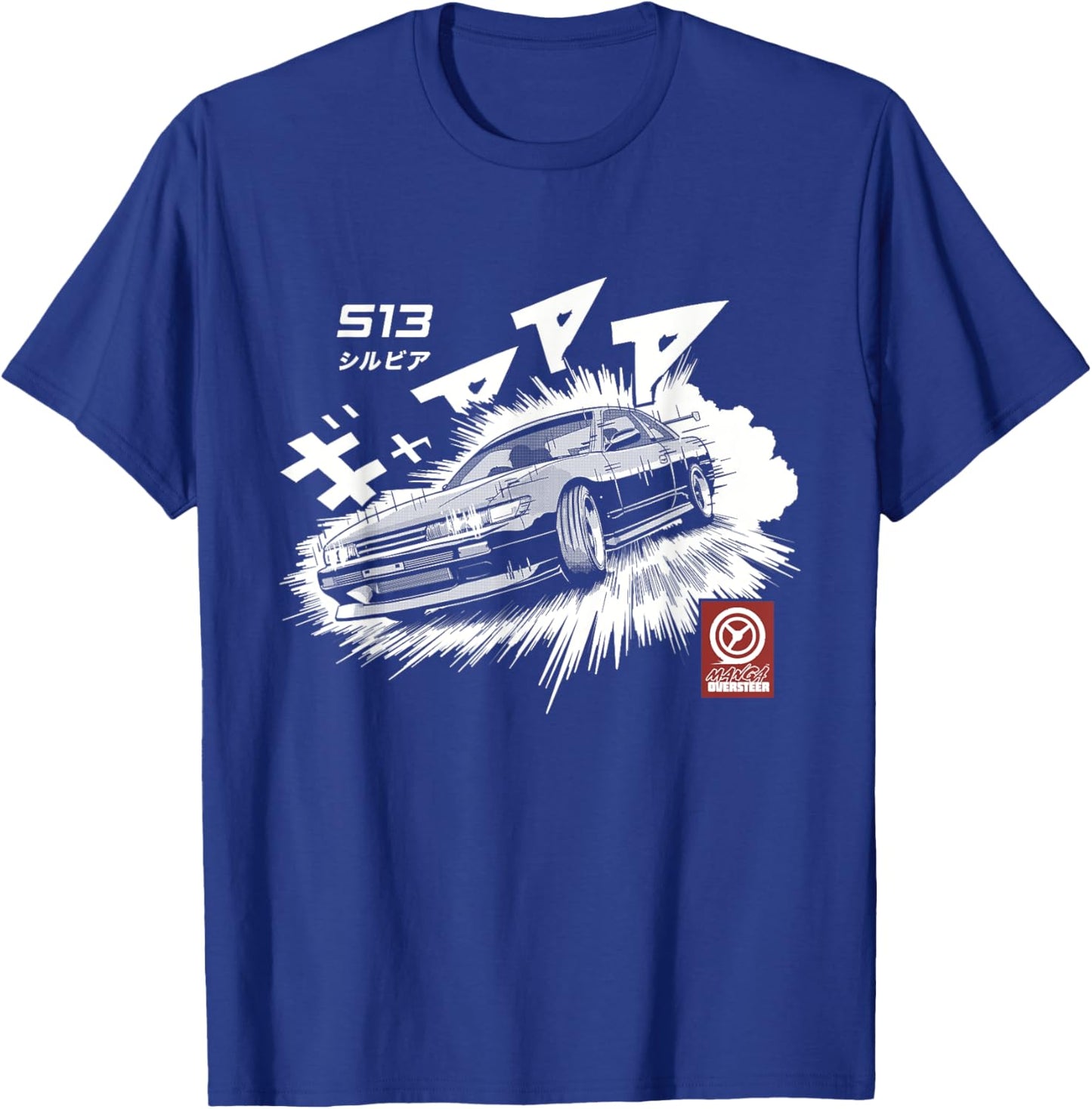 Manga S13 Silvia JDM Drifting Car CA18 SR20 T-Shirt - T-Shirt | Royal