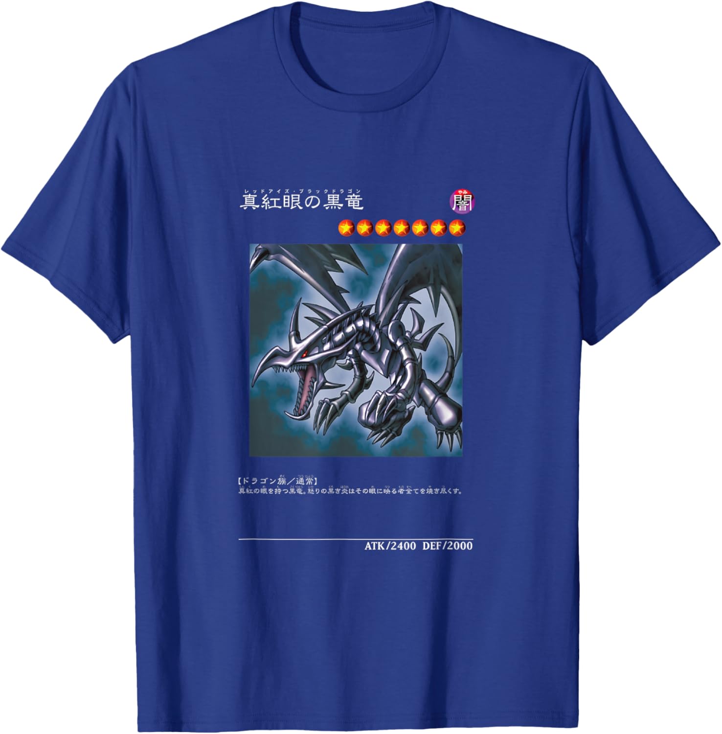Black Dragon Logo PAPL1460 T-Shirt - T-Shirt | Royal