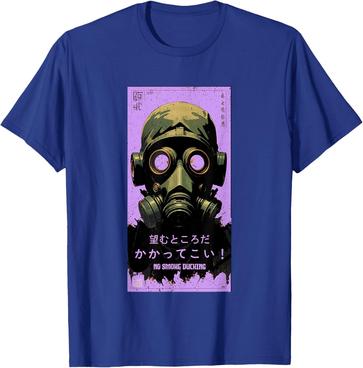 Violet Purple No Smoke Ducking Light Purple Color Graphic T-Shirt - T-Shirt | Royal