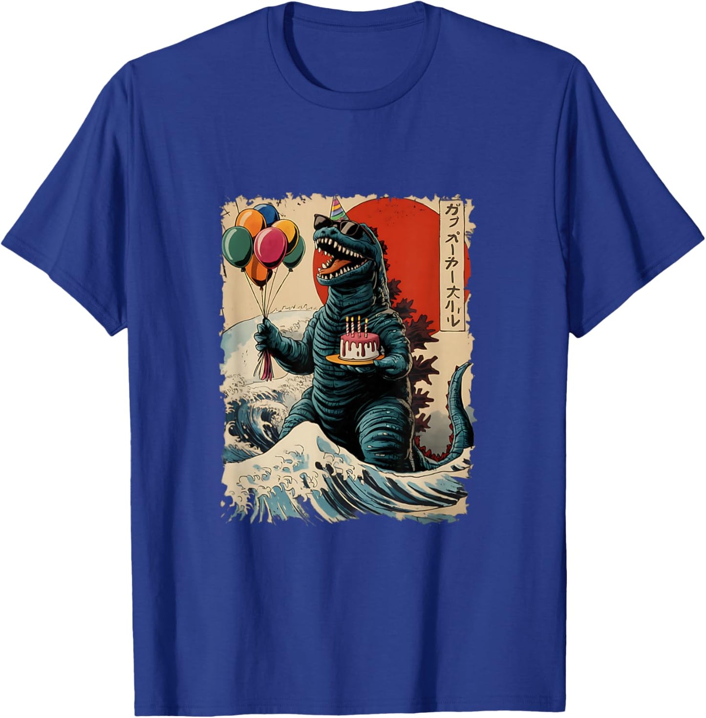 Kaiju Birthday Party Japan Monster Movie Bday Japanese T-Shirt - T-Shirt | Royal