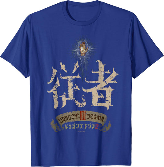 Dragon's Dogma 2 従者(Pawn) FP T-Shirt - T-Shirt | Royal