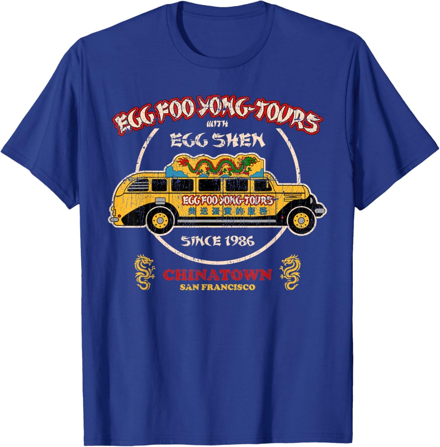 Vintage Egg Foo Yong Retro Food Tours Chinatown By Bus T-Shirt - T-Shirt | Royal