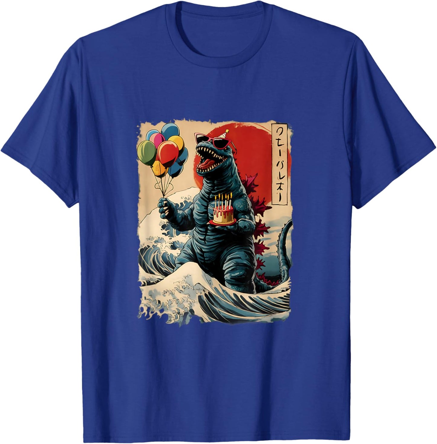Kaiju Birthday Party Japan Monster Movie Bday Japanese T-Shirt - T-Shirt | Royal