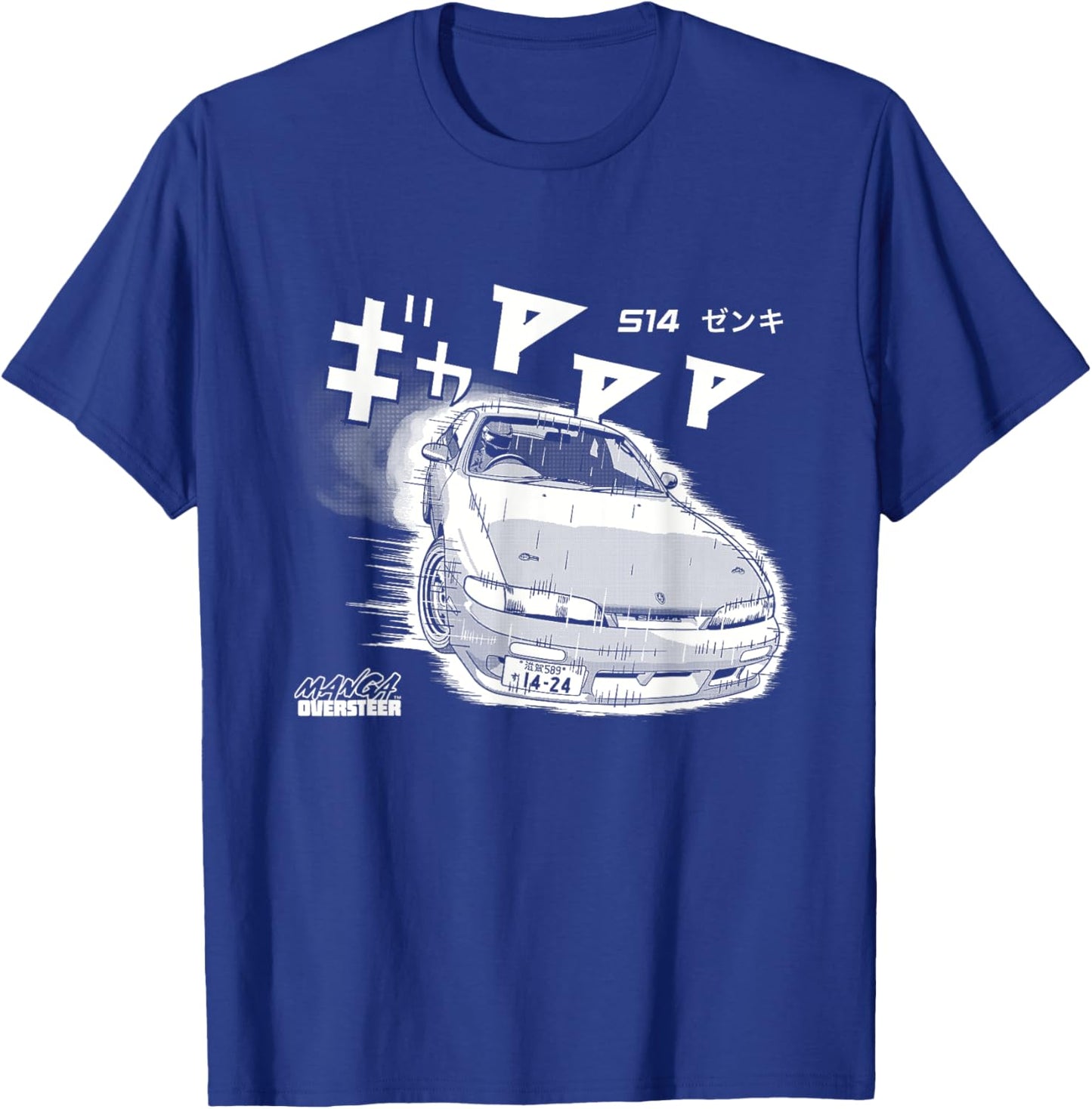 Manga S14 Zenki Silvia JDM Drift SR20 Turbo T-Shirt - T-Shirt | Royal
