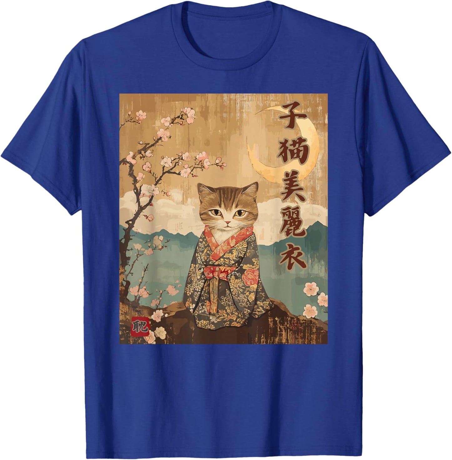 Crescent moon kitten Cute Kimono Kanji Zen Geisha Night View T-Shirt - T-Shirt | Royal