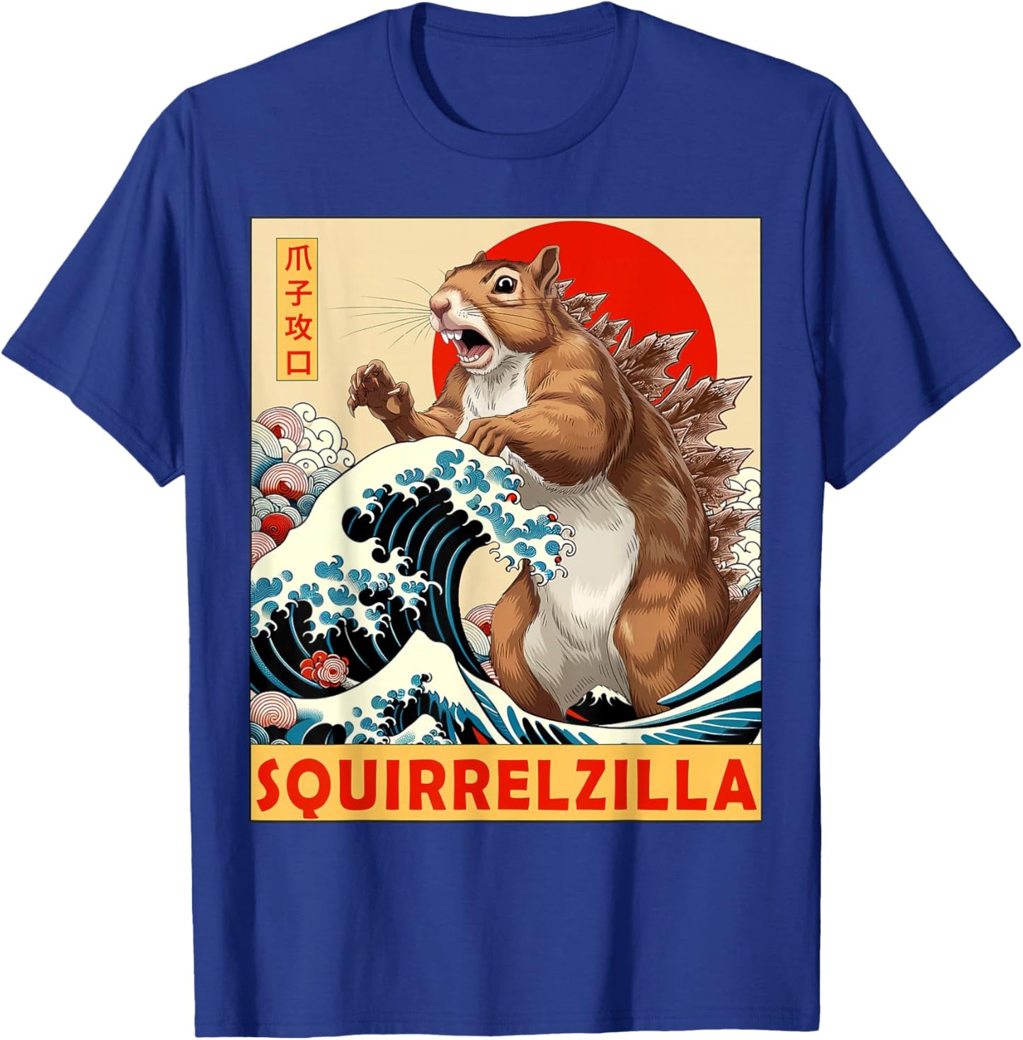 Squirrel Japanese Art Funny Squirrel Gifts Women Kid T-Shirt - T-Shirt | Royal