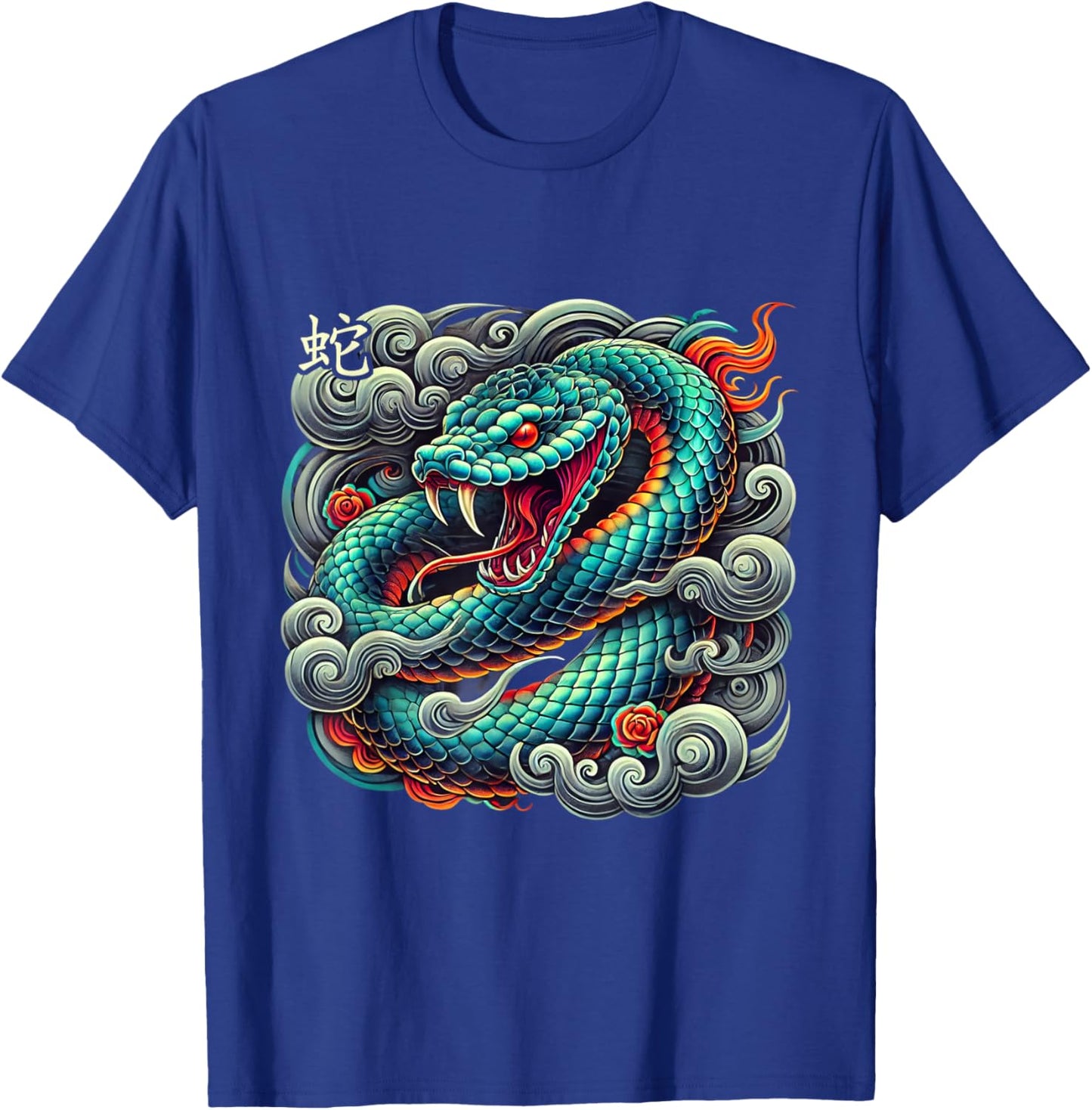 Year Of The Snake 2025 Cool Snake Graphic Art T-Shirt - T-Shirt | Royal