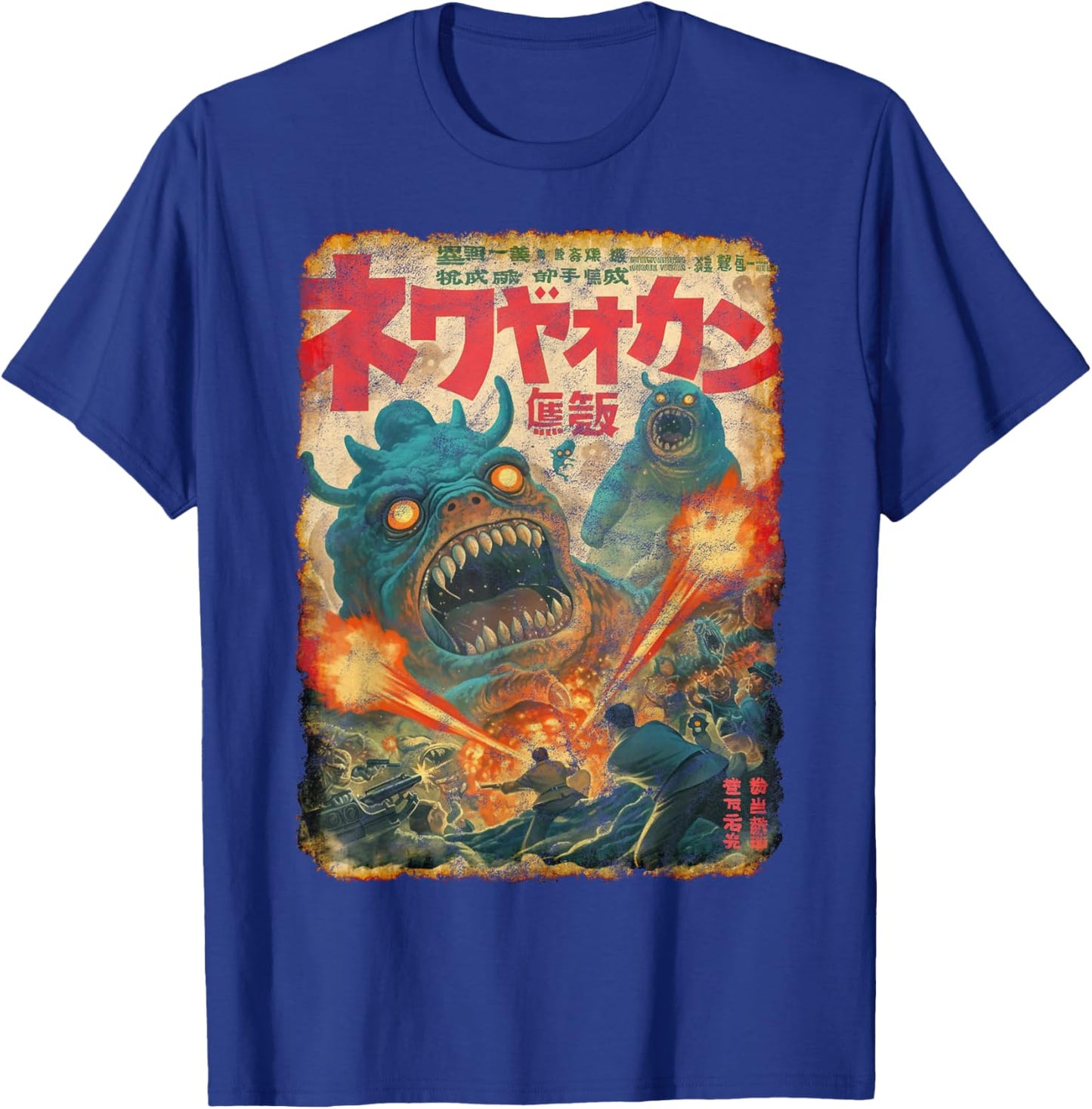 Retro Horror B-Movie Poster, Korean Style Text, Halloween T-Shirt - T-Shirt | Royal