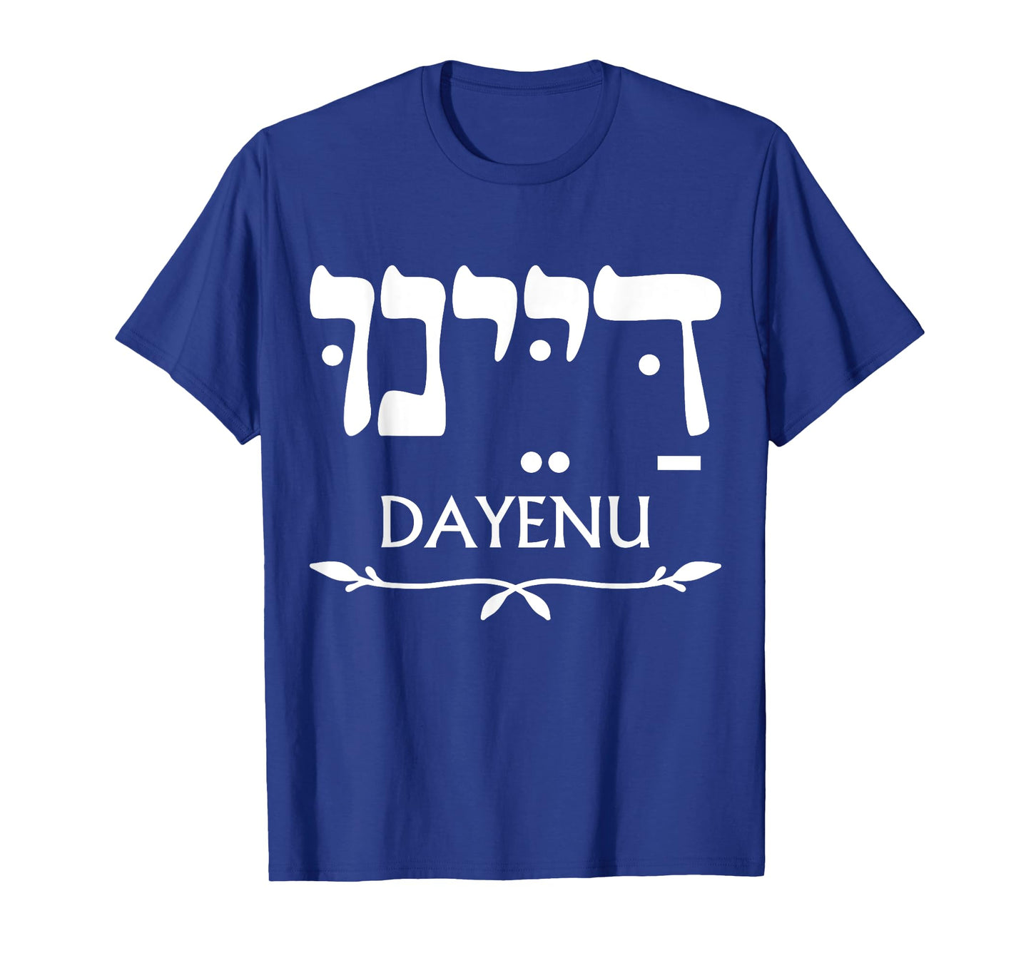 Dayenu in Hebrew Funny Passover Jewish Party Jewish Seder T-Shirt