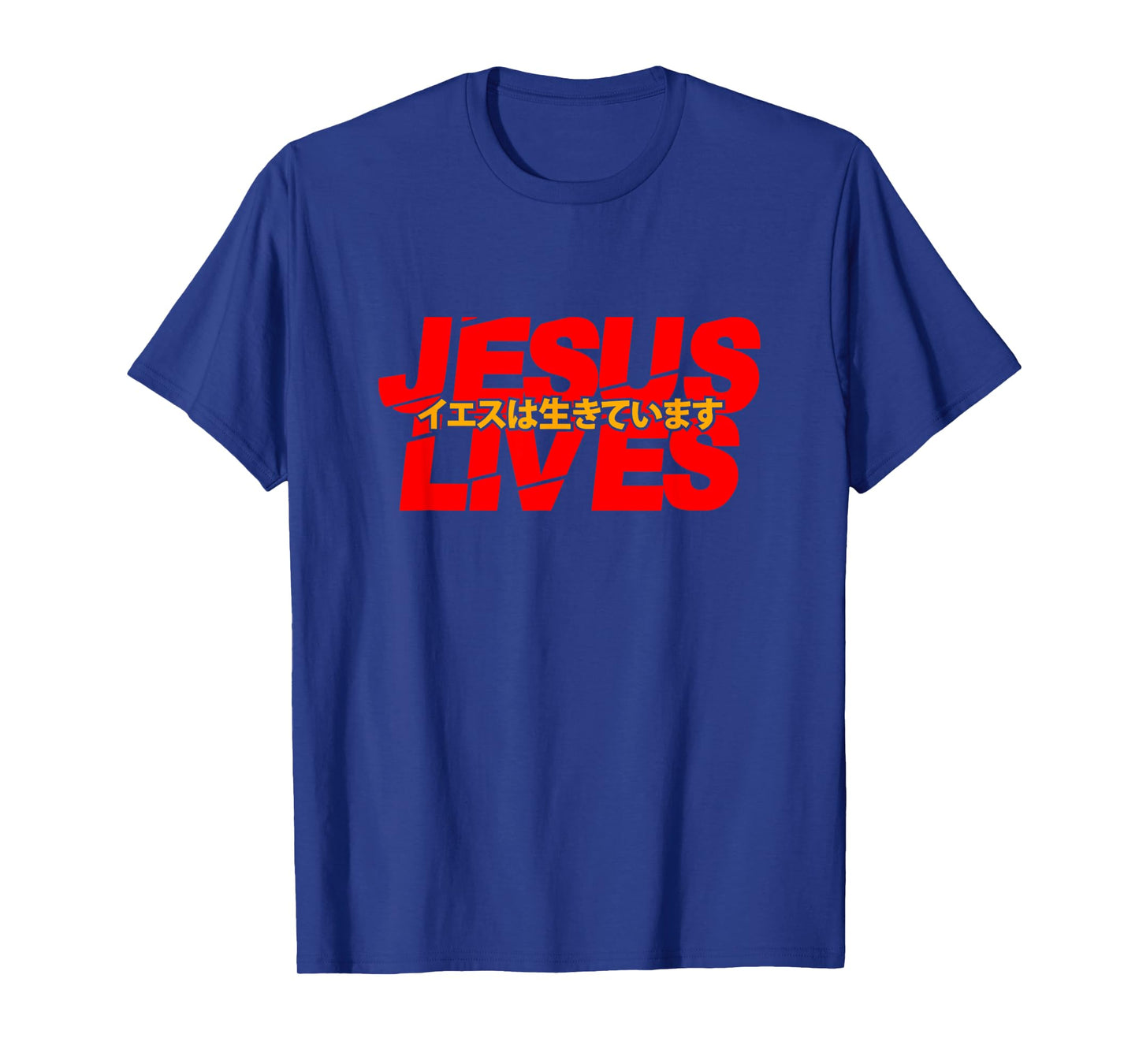 Jesus Lives Aesthetic Japanese Design God Bible T-Shirt