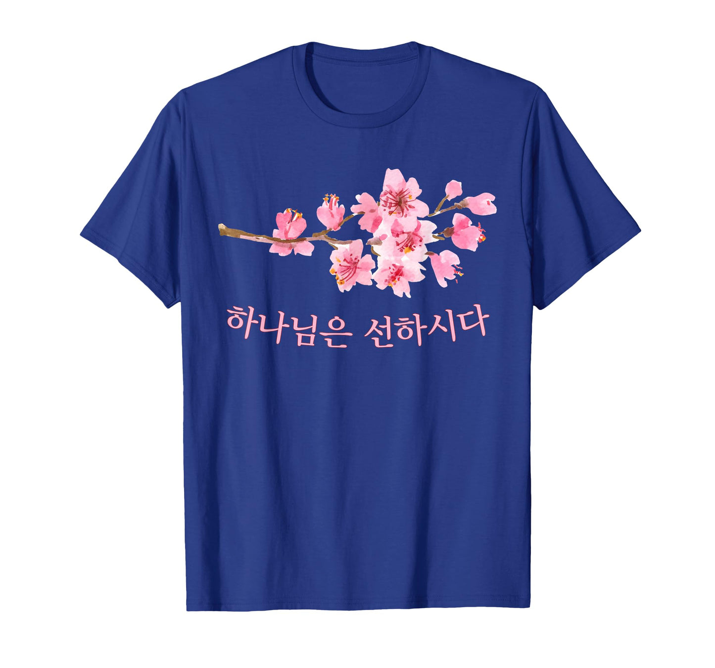 Korean (Hangul) Christian GOD IS GOOD T-Shirt