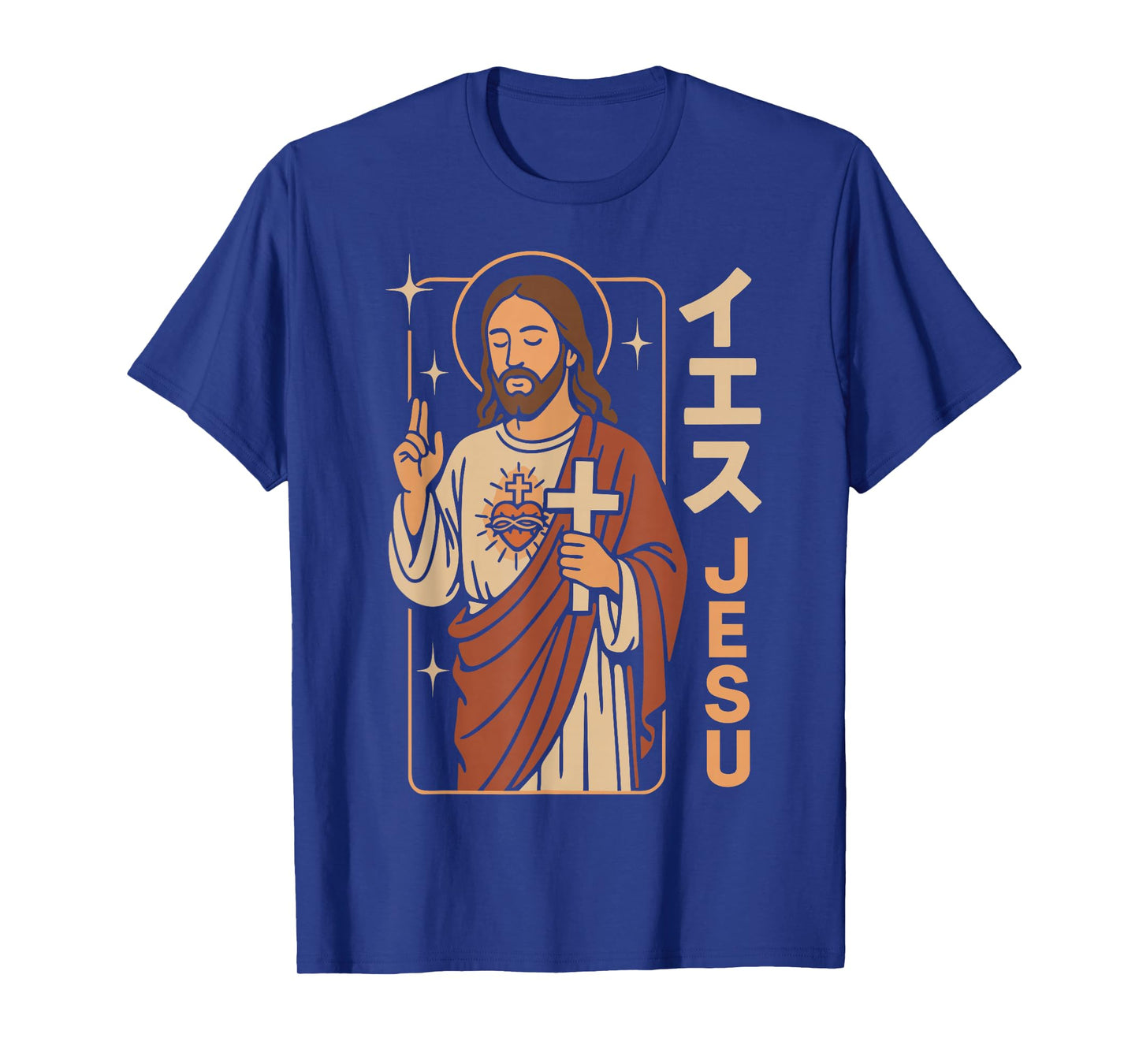 Christian Manga Jesus Christ Sacred Heart Brown Anime Style T-Shirt