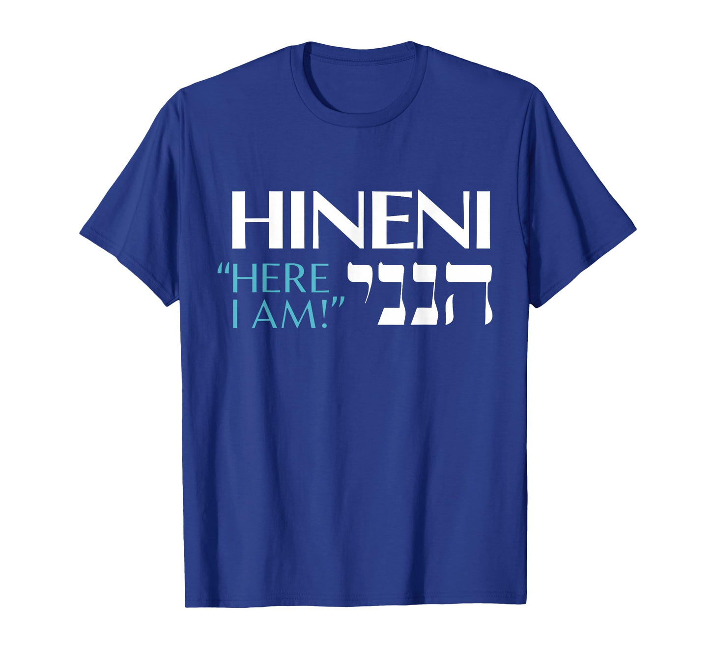 Hineni - Here I Am - Baruch Hashem in Hebrew T-Shirt