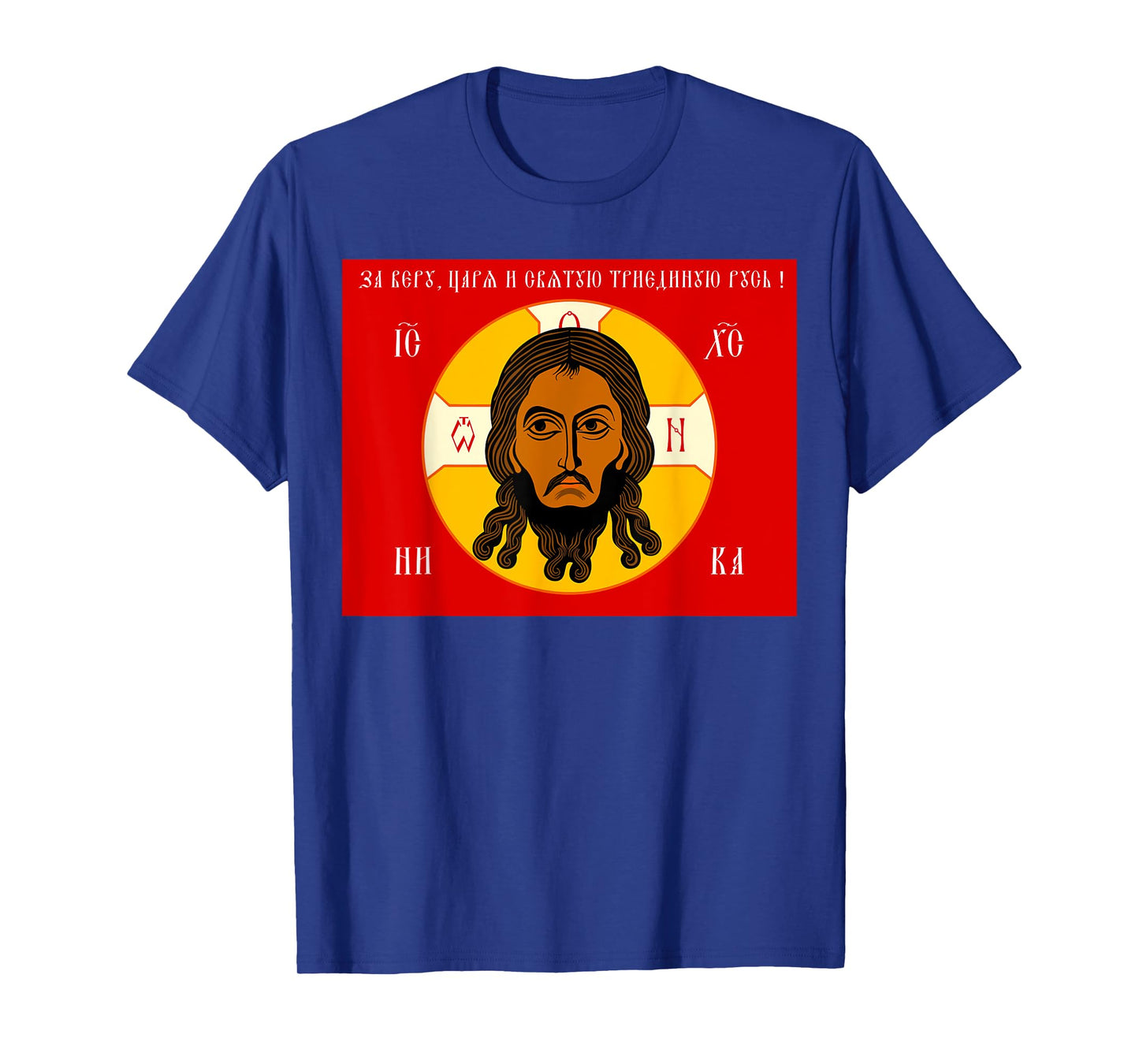 Jesus of the Orthodox Flag of Jesus Russian Orthodox Faith T-Shirt