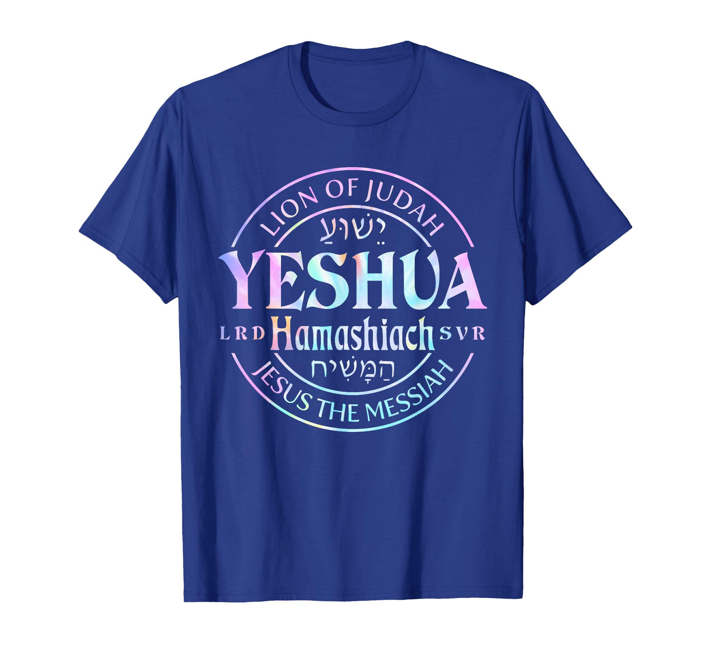 Yeshua Hamashiach Jesus the Messiah Lion Of Judah Tie Dye T-Shirt