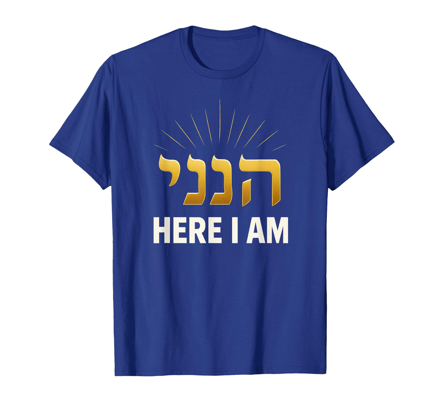 Biblical Hebrew Hineni Here I Am Religious Faith Graphic T-Shirt