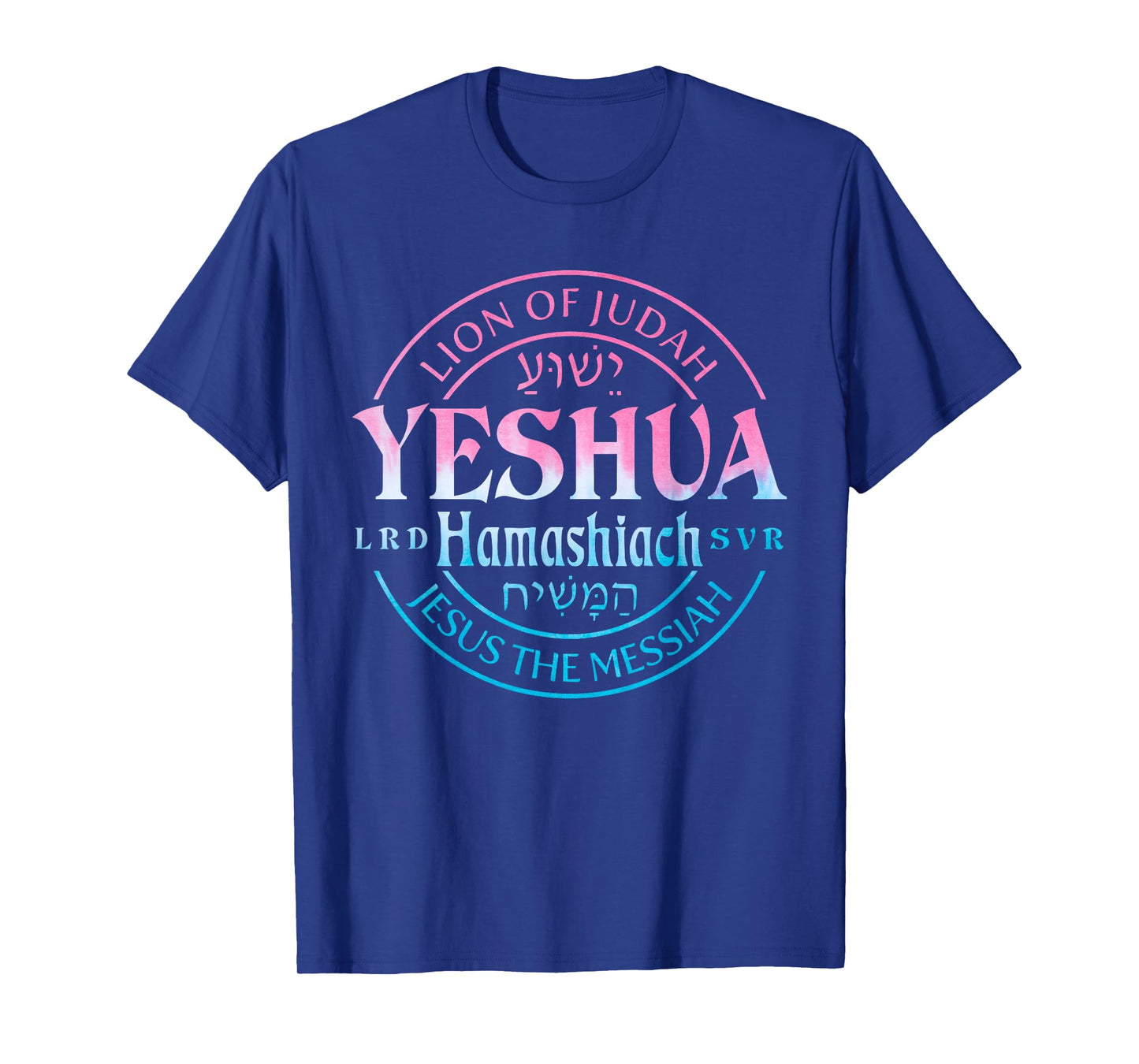 Yeshua Hamashiach Jesus the Messiah Lion Of Judah Tie Dye T-Shirt