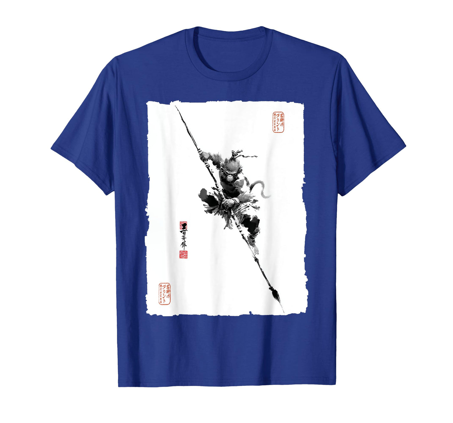 Sun Wukong The Monkey King Chinese Mythology Vintage Art T-Shirt