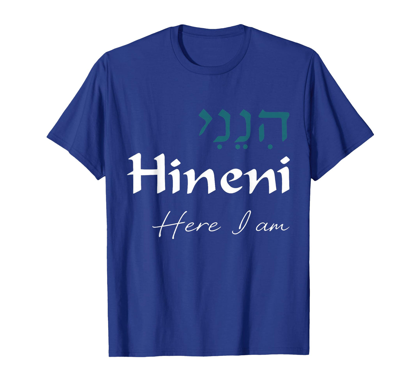 Hineni - Here I Am - Baruch Hashem in Hebrew T-Shirt