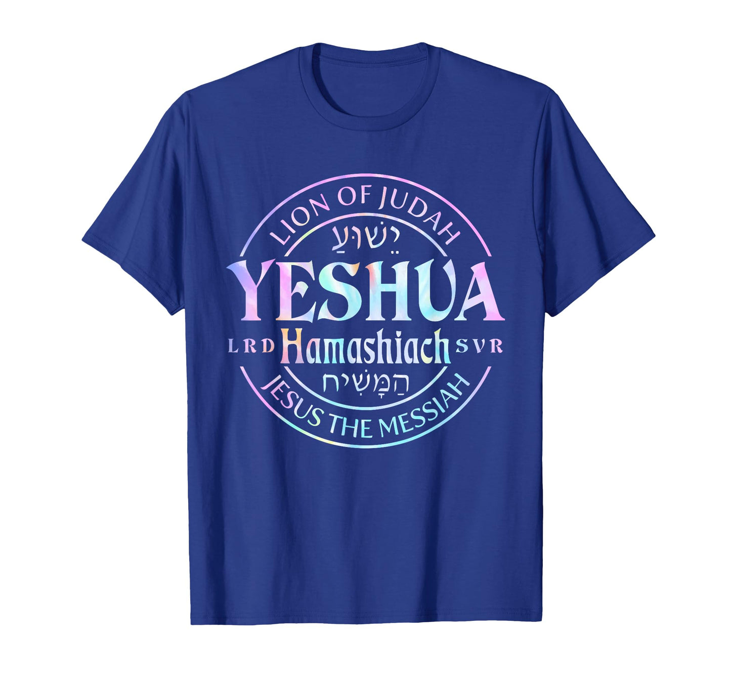 Yeshua Hamashiach Jesus the Messiah Lion Of Judah Tie Dye T-Shirt