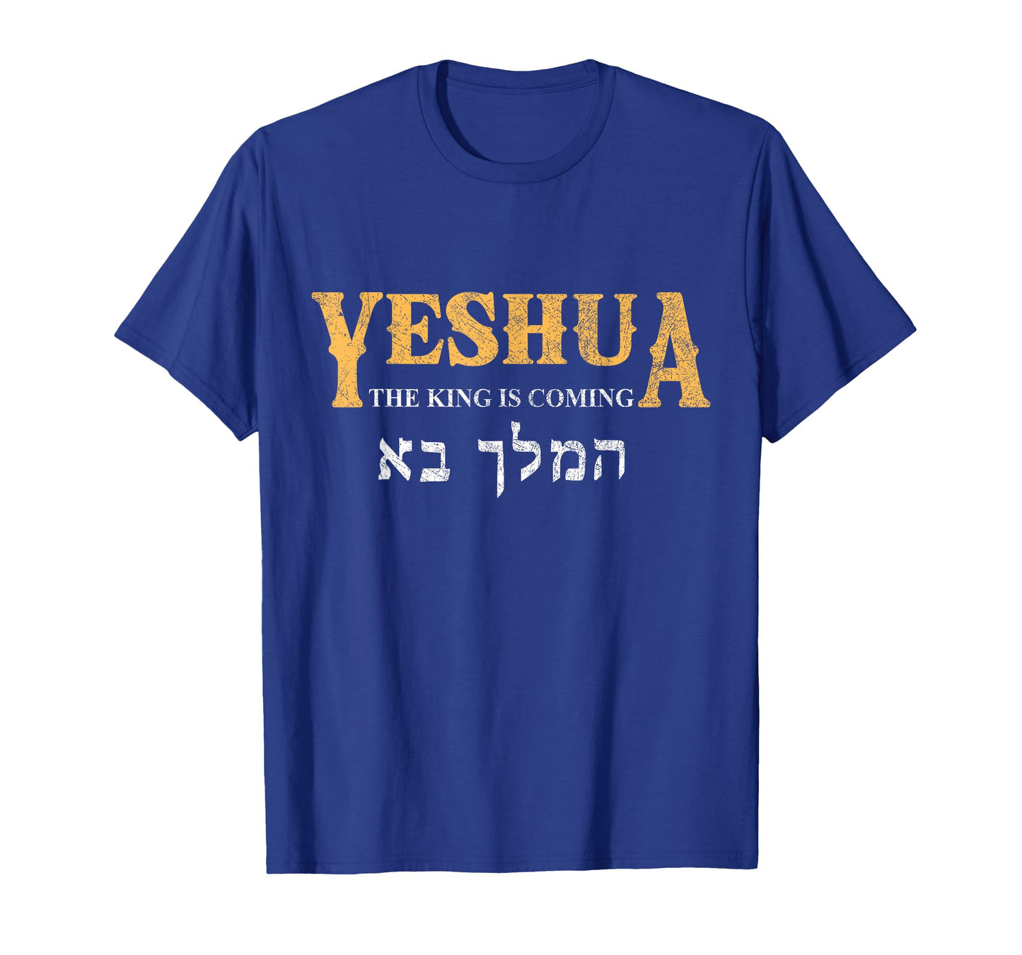 Yeshua Hebrew Name Of Jesus Christian Messianic T-Shirt