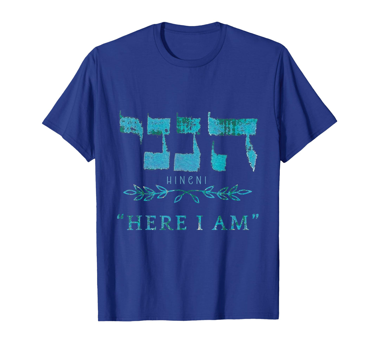 Hineni Here I Am Baruch Hashem in Hebrew T-Shirt