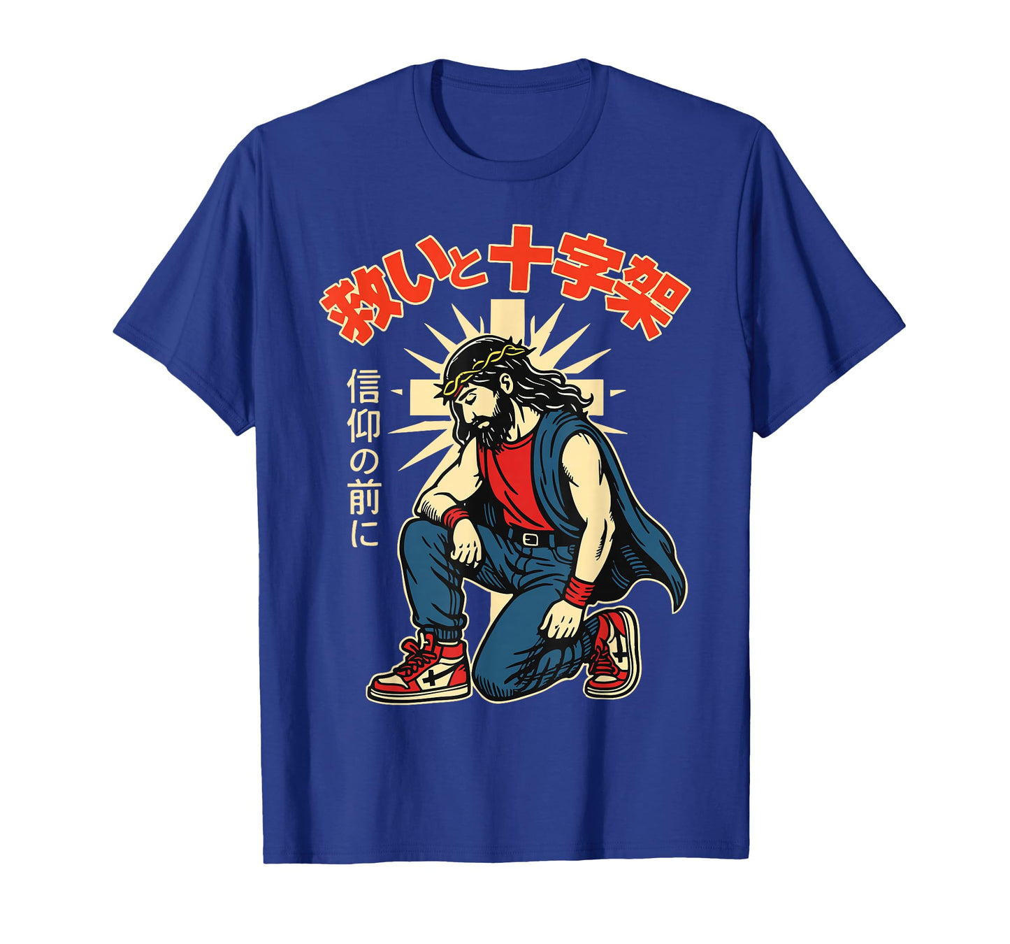 Christian Anime Jesus Japanese Manga Salvation & Cross T-Shirt