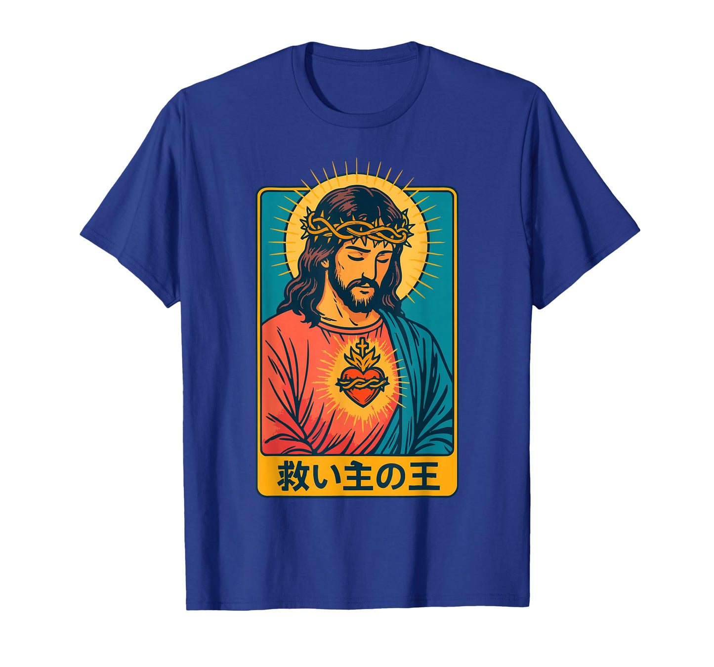 Jesus King and Savior Sacred Heart Christian Manga Purple T-Shirt