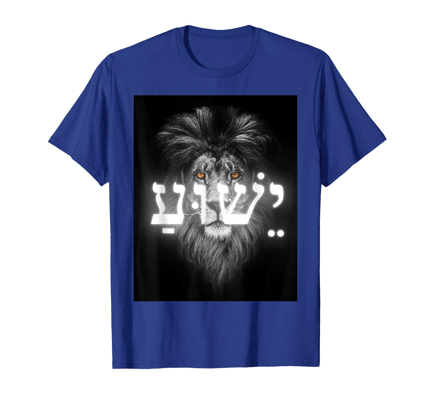 Yeshua YHWH Disciple Streetwear Christian Warrior Lion Jesus T-Shirt