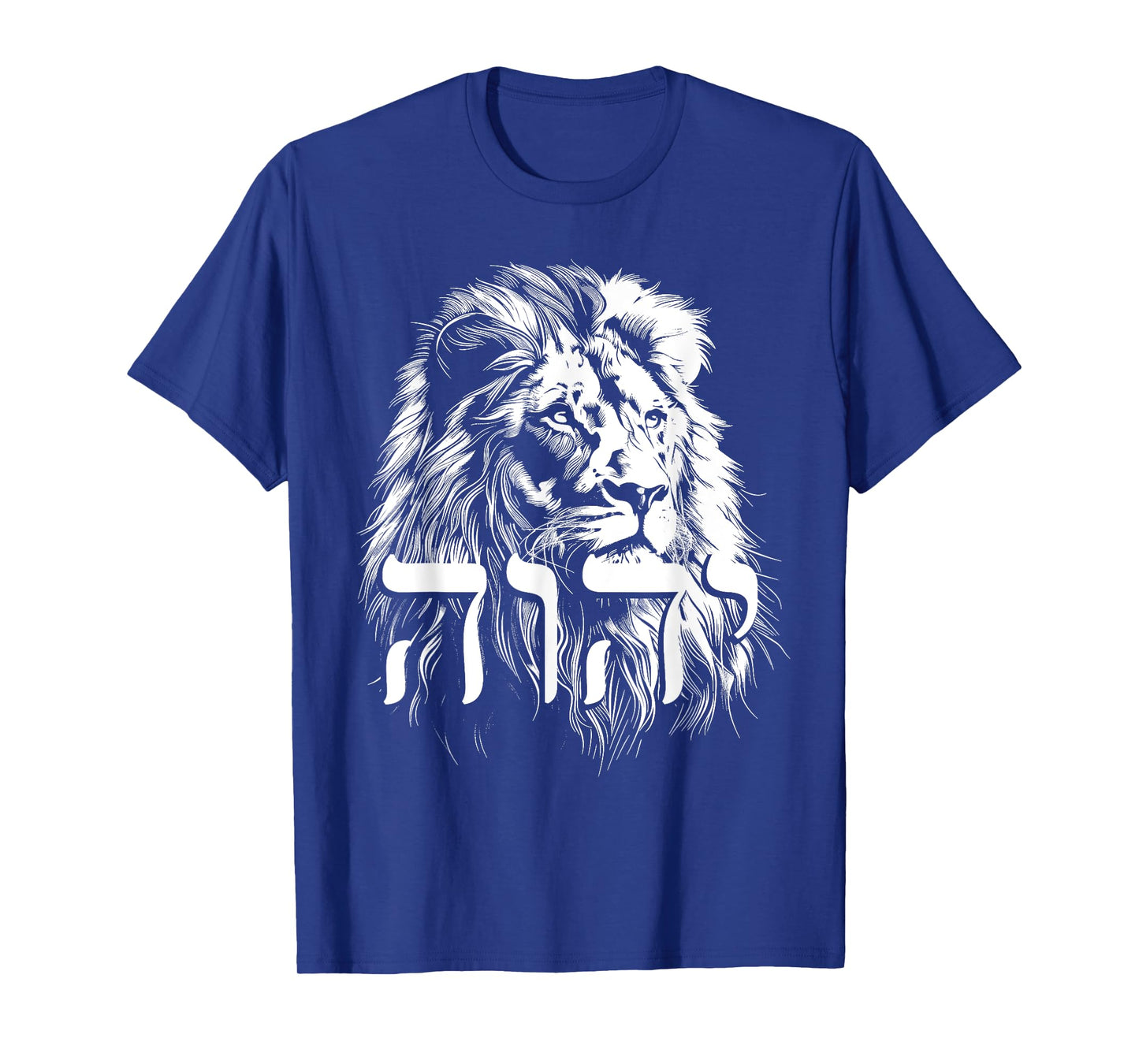 YHWH Hebrew Israelite Lion Of Judah Tribe Jew Jewish Yahweh T-Shirt