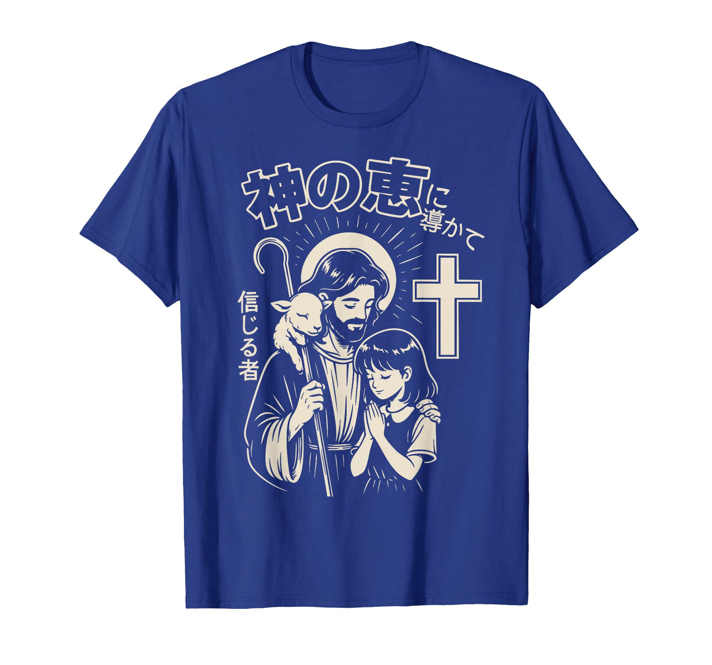 Christian Manga Jesus Guided by God’s Grace Good Shepherd T-Shirt